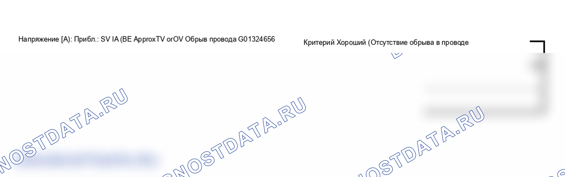 Рис. 4. Suzuki Grand Vitara I рестайлинг