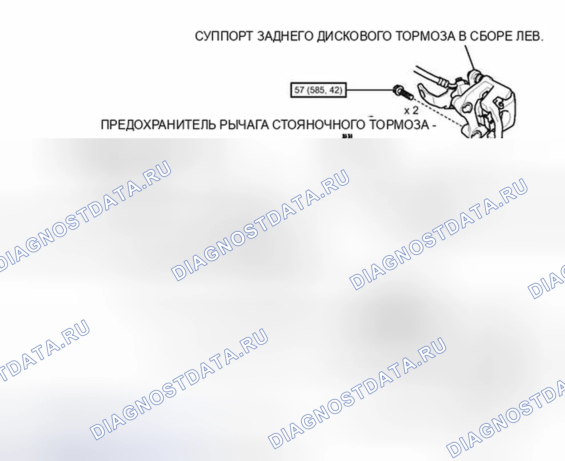 Рис. 23: ИЛЛЮСТРАЦИЯ. Scion tC II рестайлинг