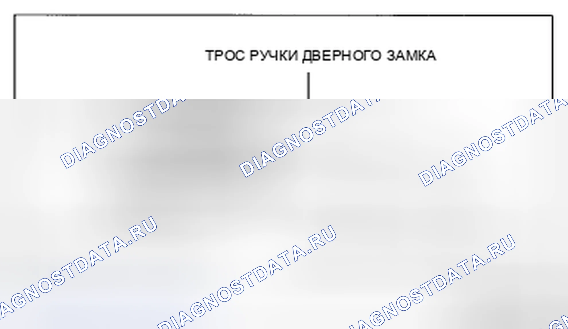 Рис. 59: Задняя внутренняя ручка. Mazda CX-5 I