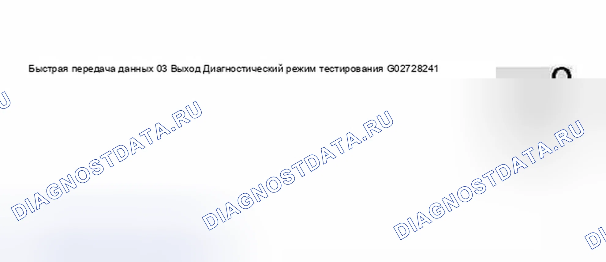 Рис. 32. Audi S8 D2 рестайлинг 2