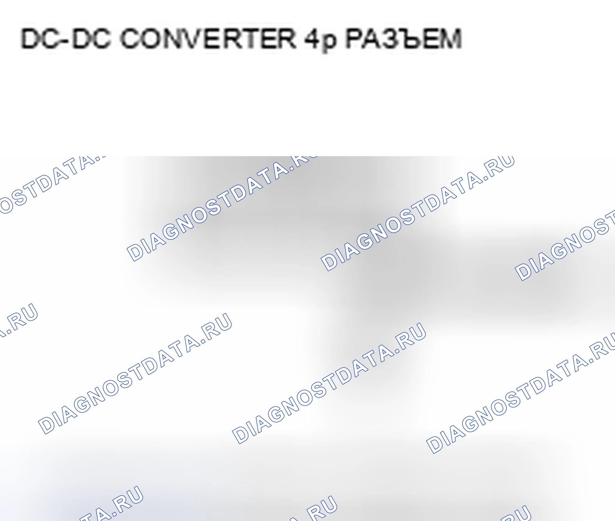 Рис. 414. Honda Accord VII рестайлинг