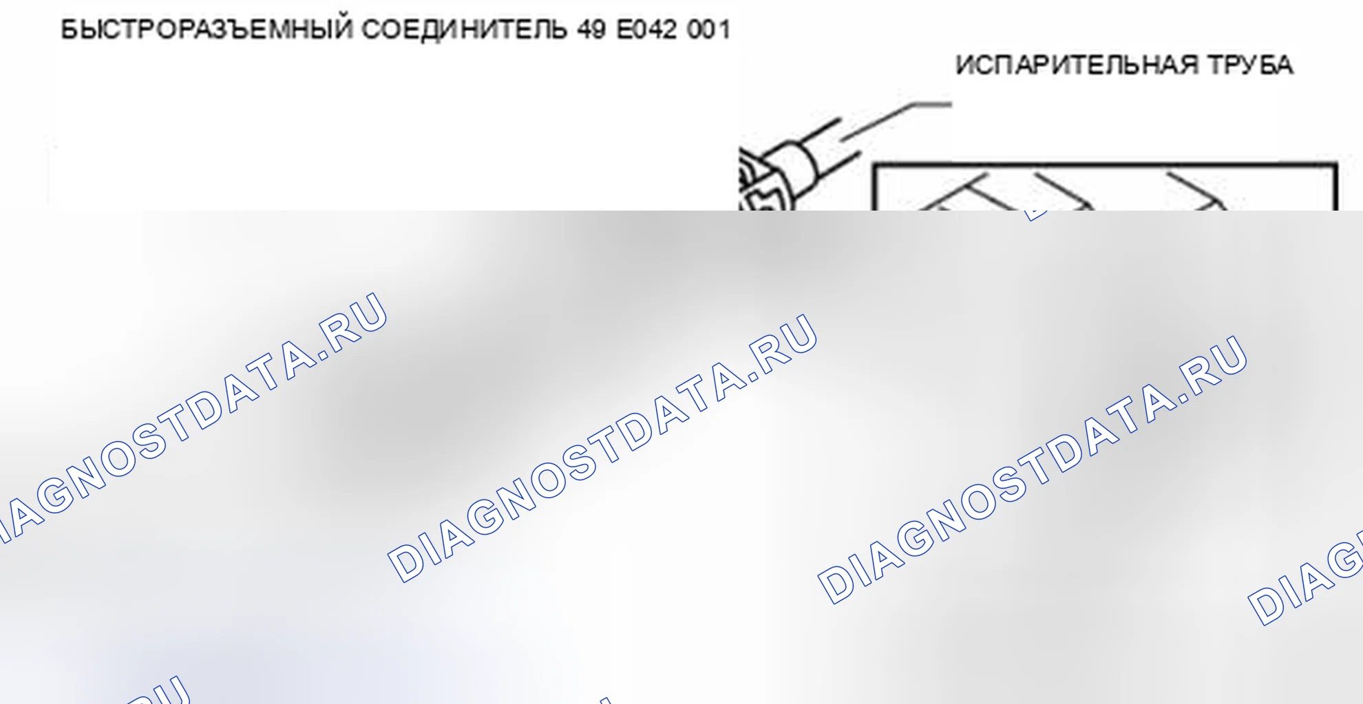 Рис. 24. Audi Q8 I