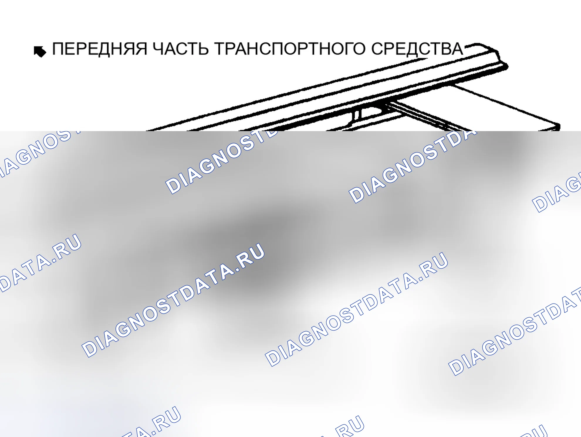 Рис. 31: Демонтаж и монтаж. Chevrolet Sportvan G30 