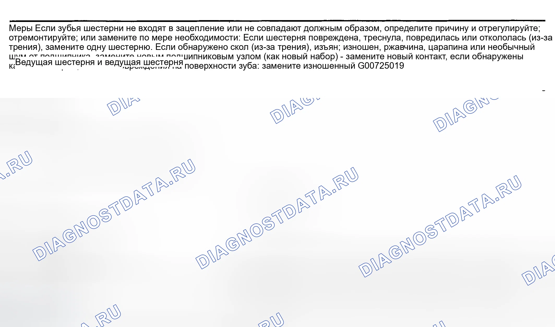 Рис. 67: Проверка дифференциалов и приводов. Infiniti FX35 I