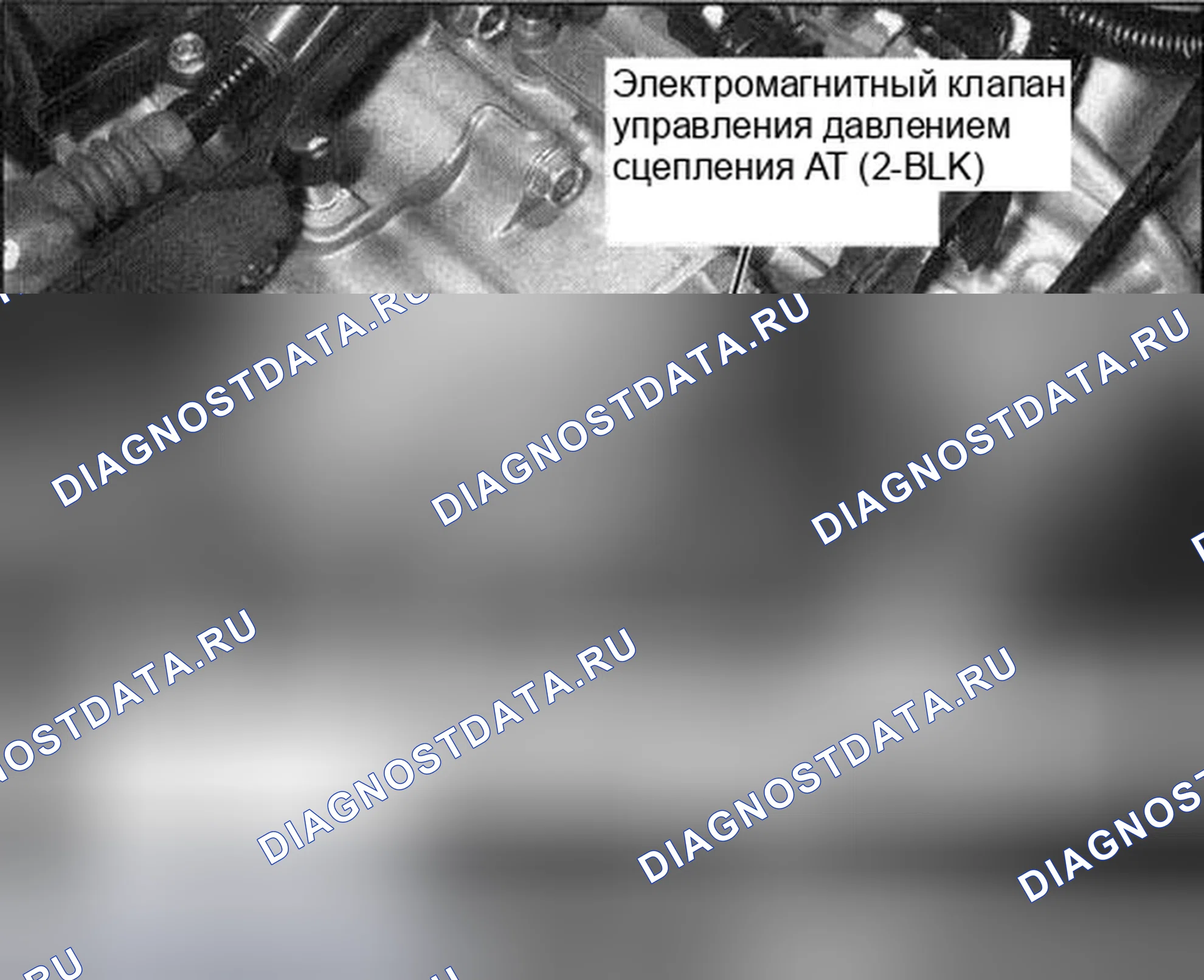 Рис. 38. Honda Accord VII рестайлинг