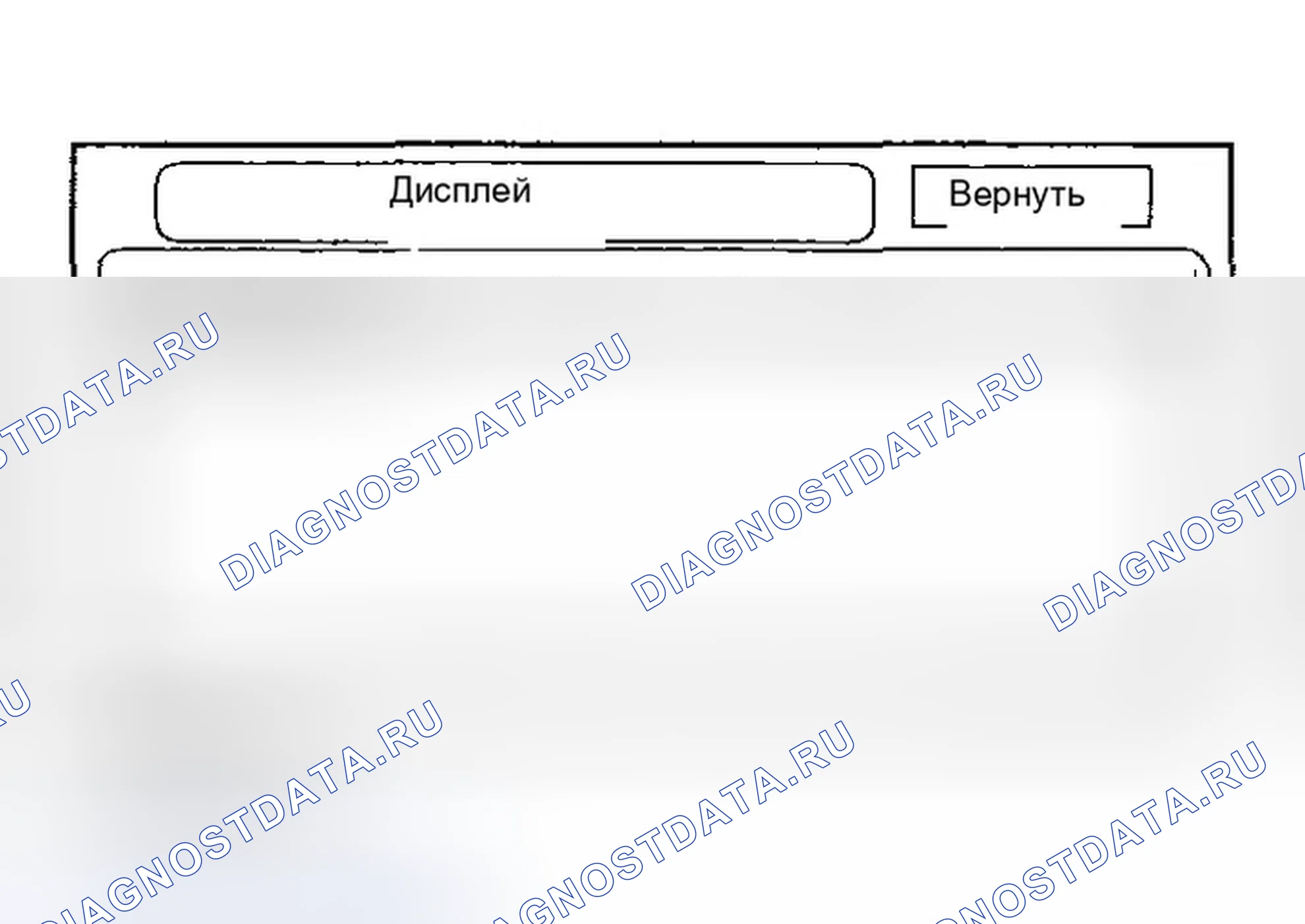 Рис. 47. Honda Odyssey I