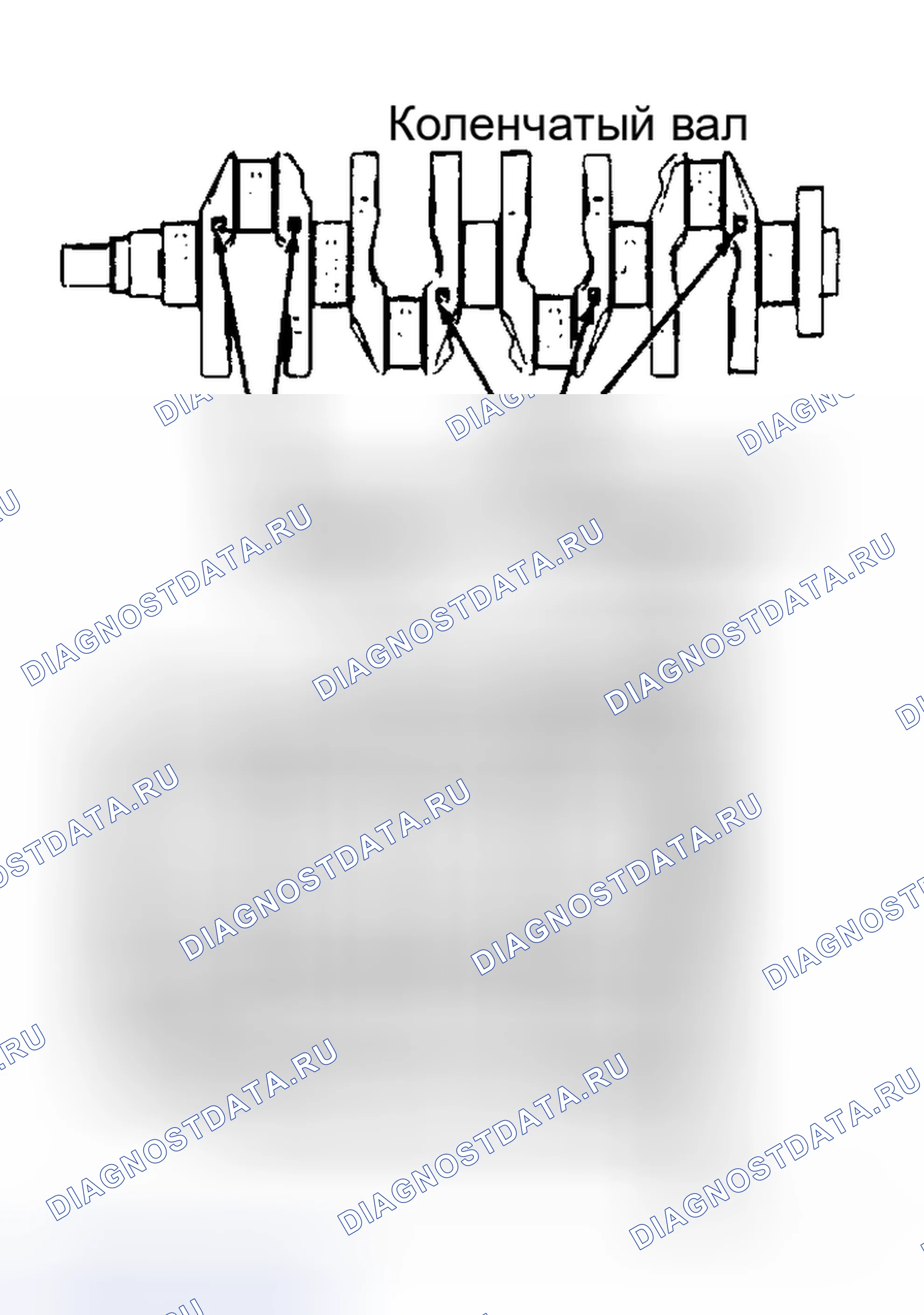 Рис. 19. Geo Storm I