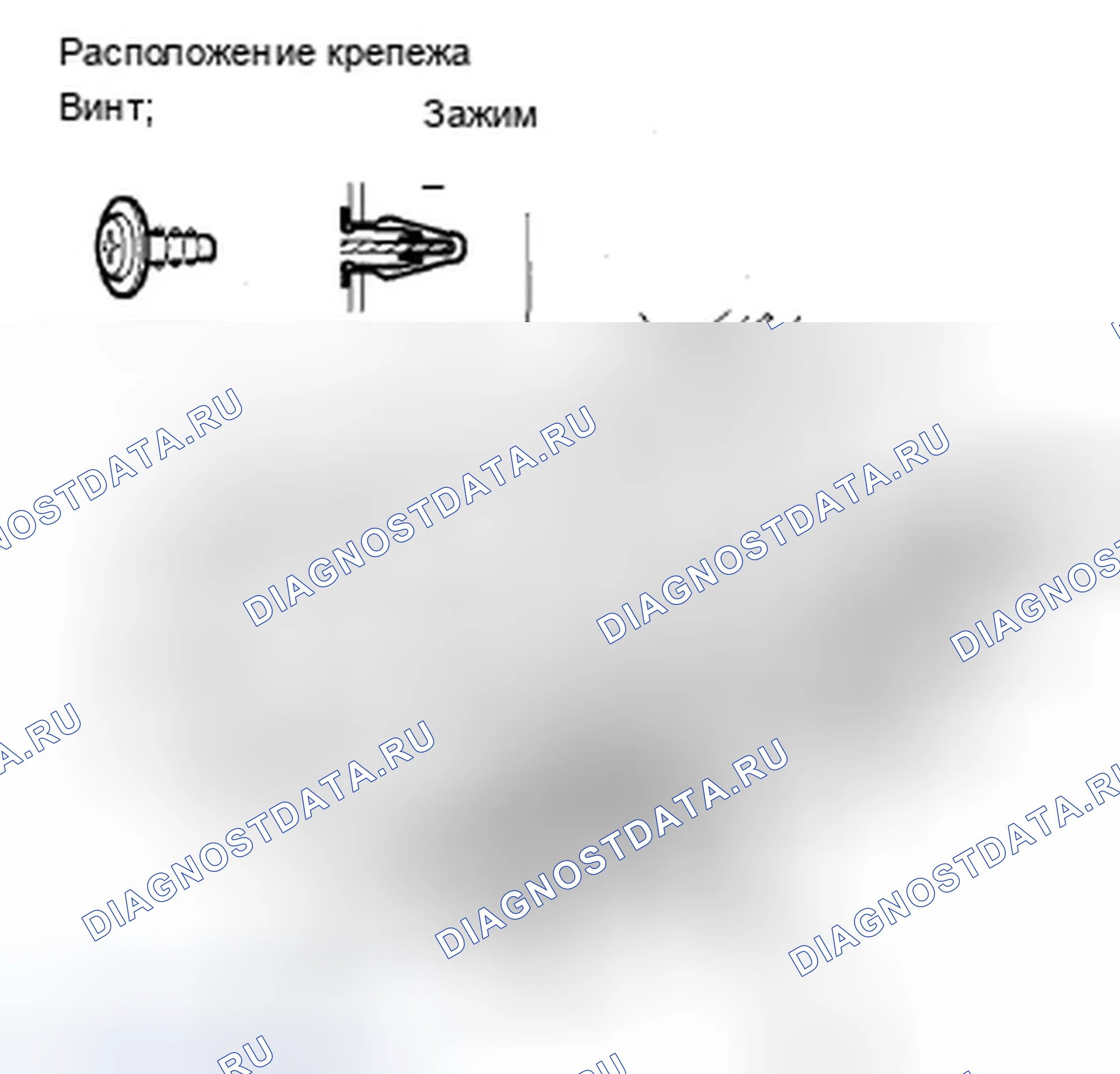Рис. 77. Acura ZDX I