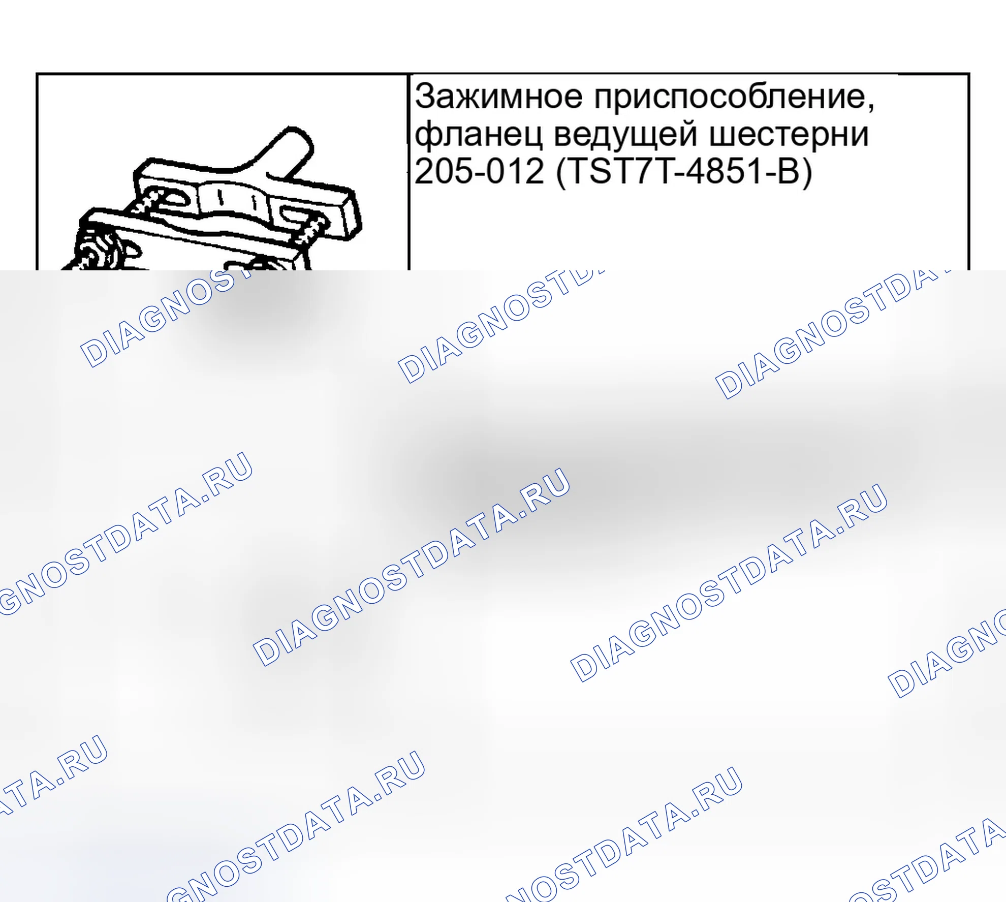 Рис. 197. Ford Excursion I