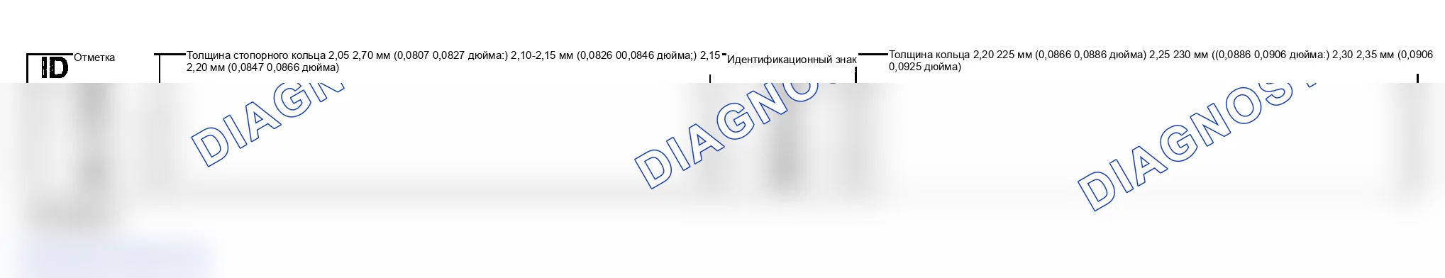 Рис. 88. Suzuki Grand Vitara I рестайлинг