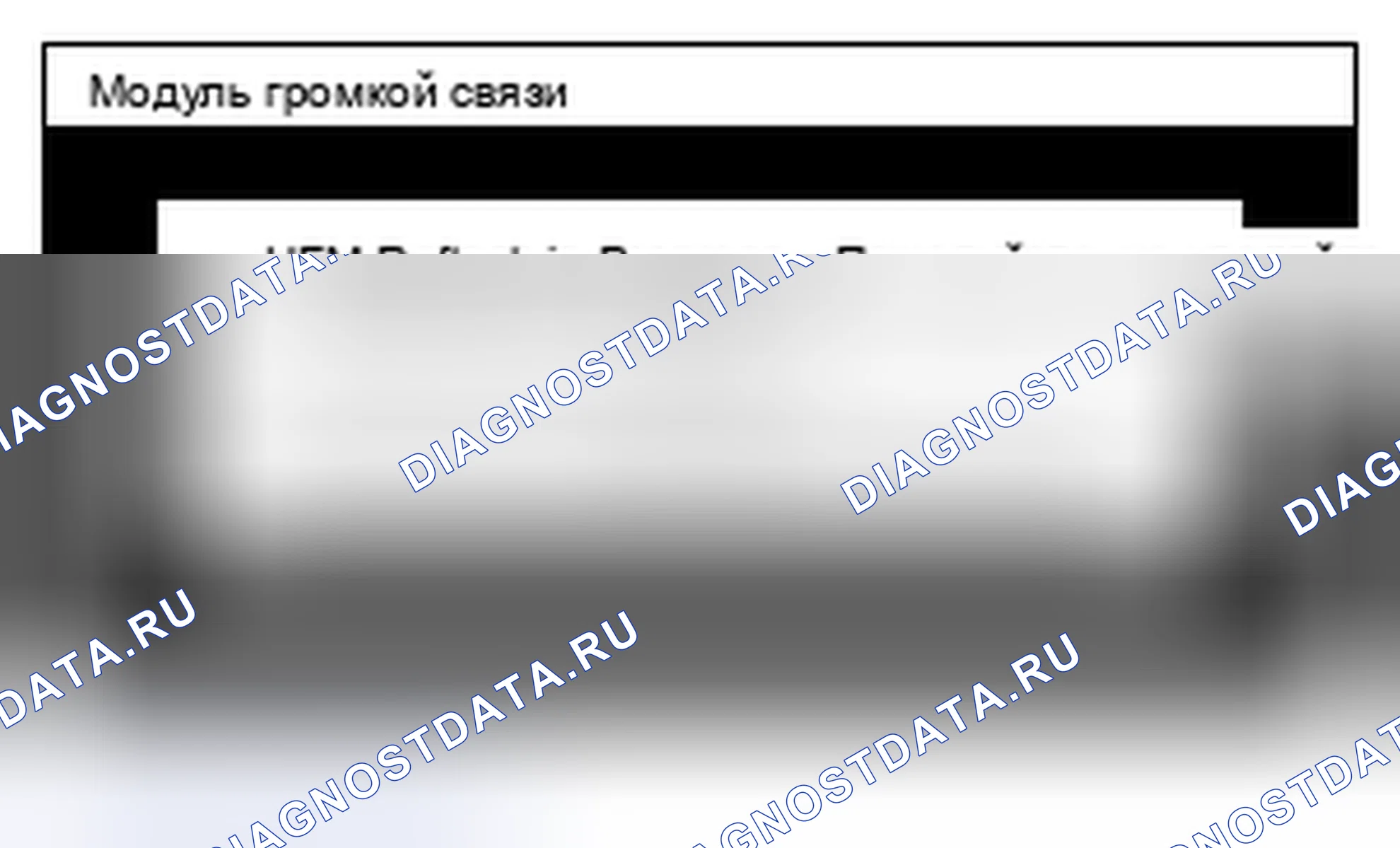 Рис. 828. Mitsubishi Lancer Ralliart X рестайлинг