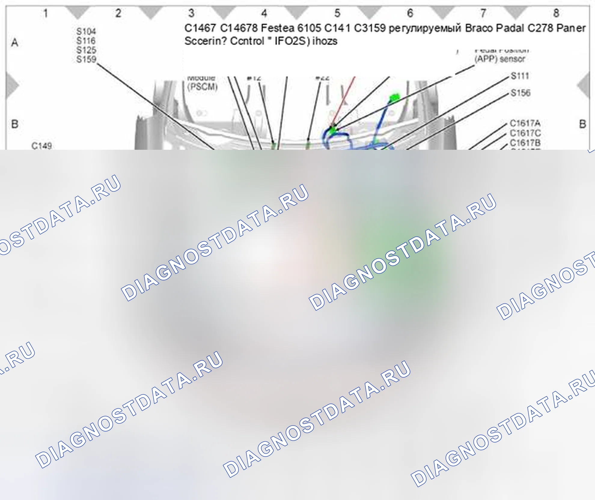 Рис. 659. BMW 4 серия F32/F33