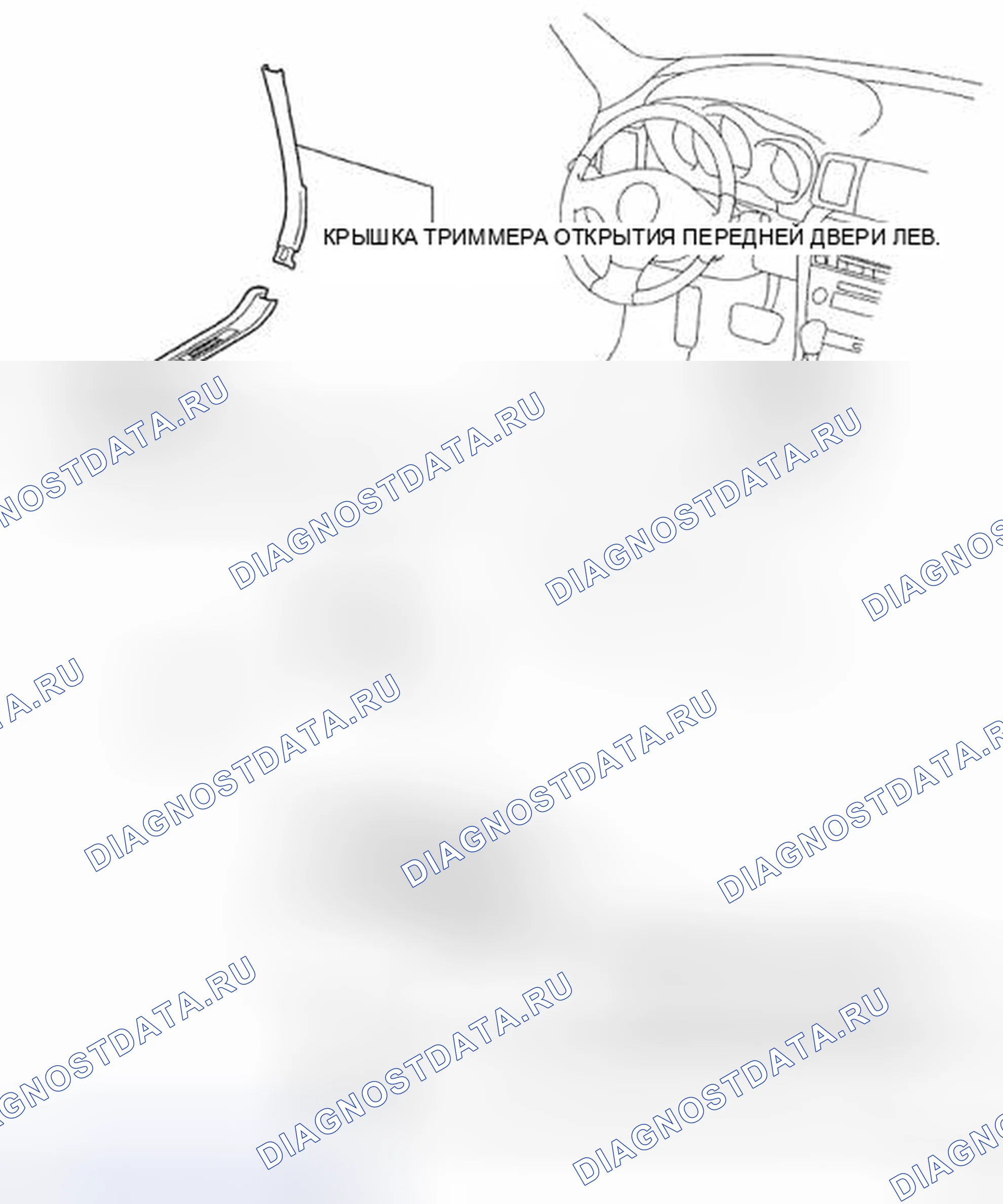 Рис. 158: КОМПОНЕНТЫ. Honda CR-V VI