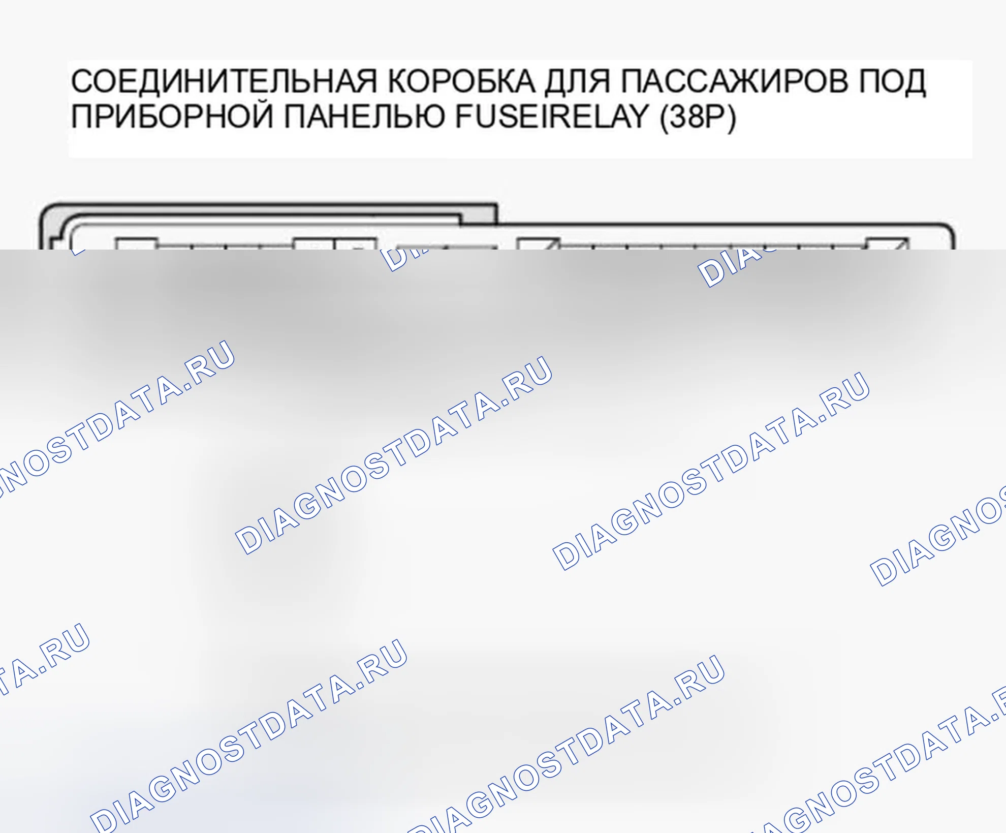 Рис. 160. Honda Accord VIII