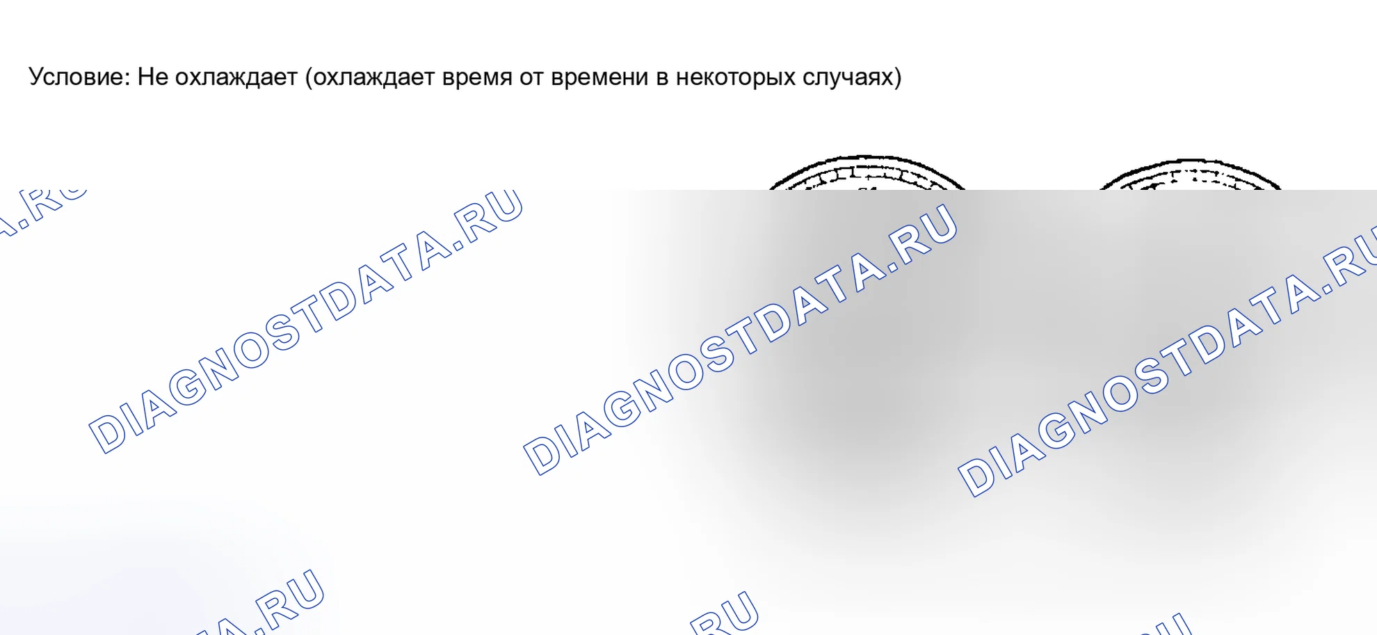 Рис. 13. Haval H9 I рестайлинг