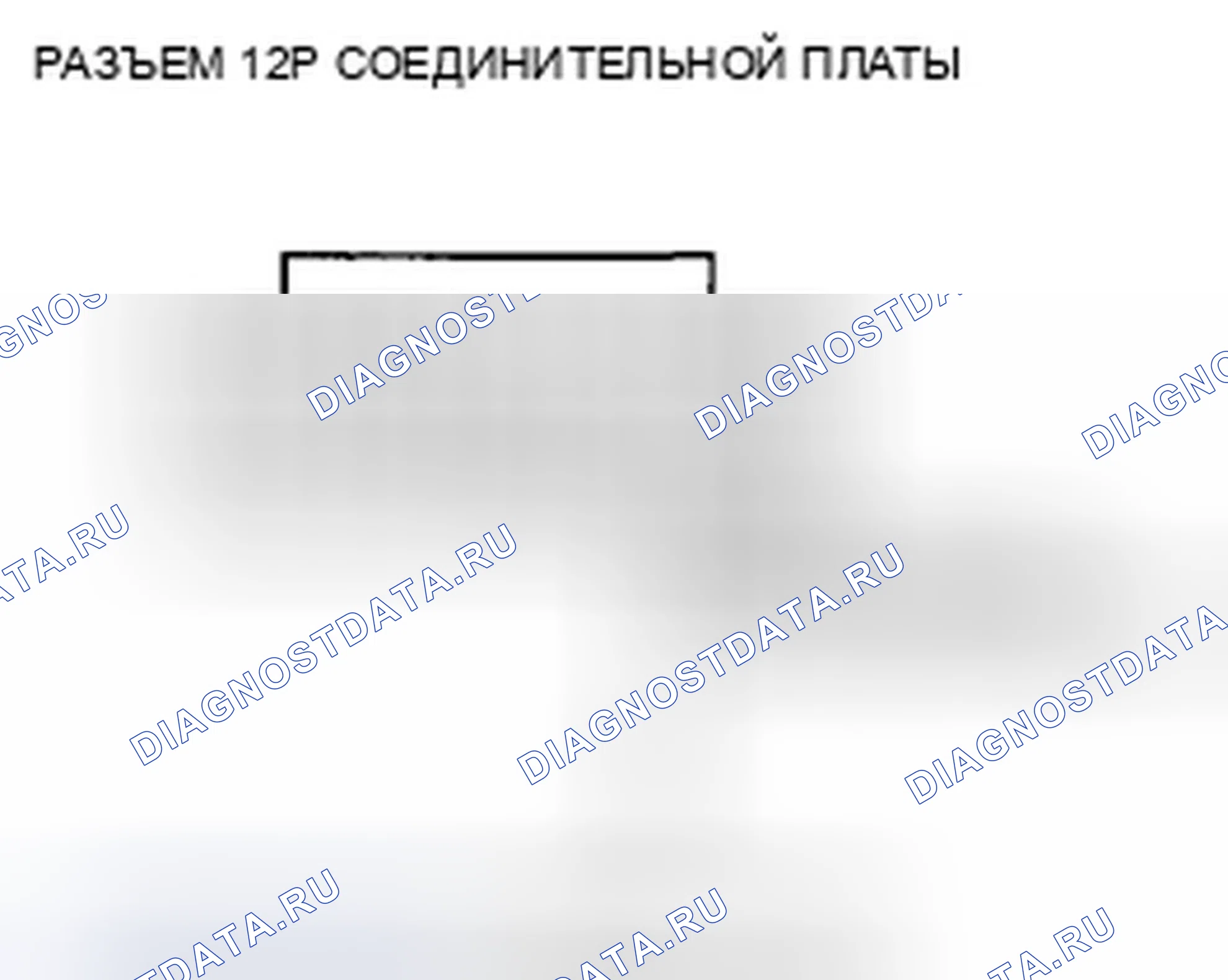Рис. 104. Honda Insight ZE2