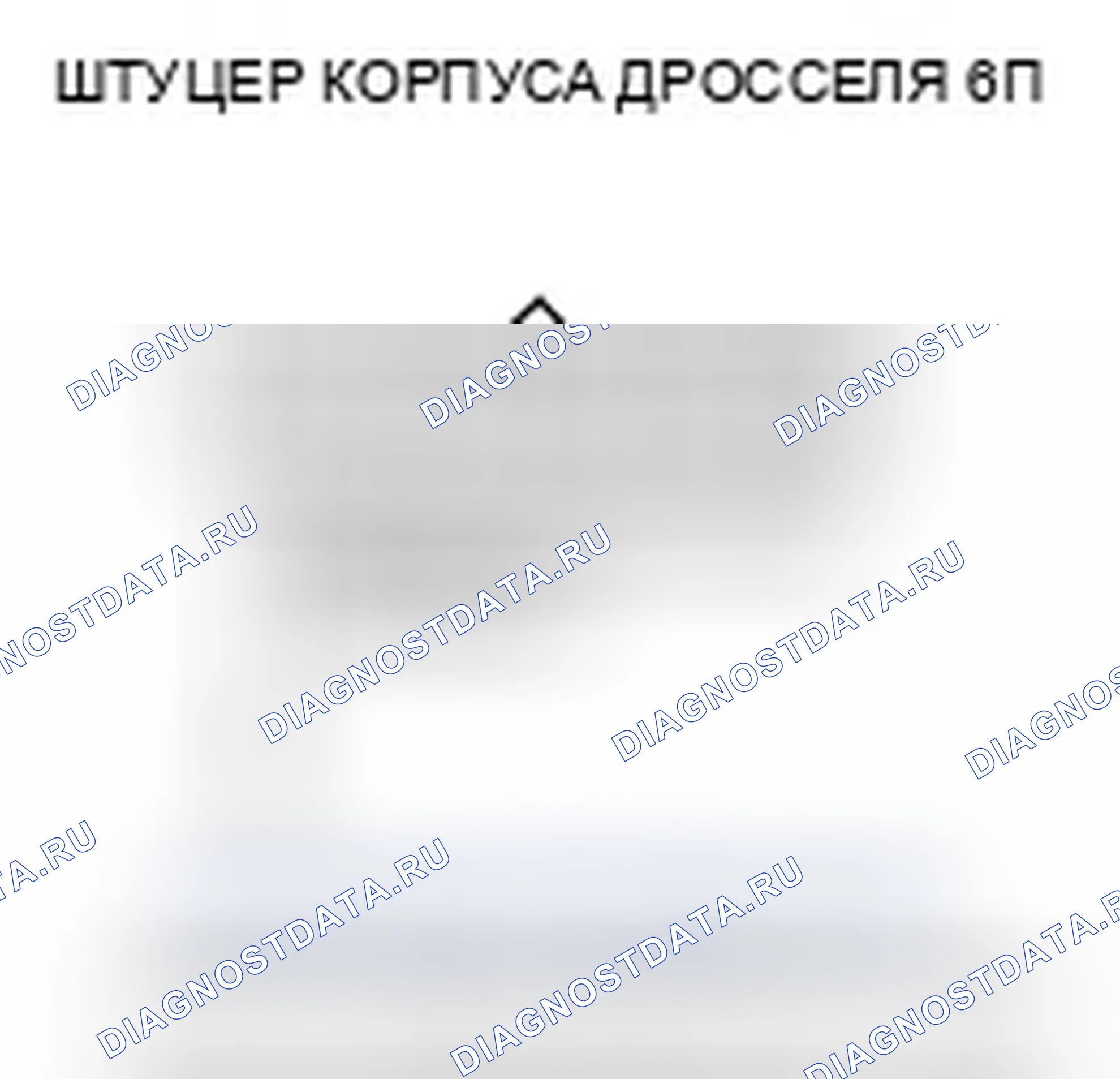 Рис. 294. Honda Element YH2 рестайлинг