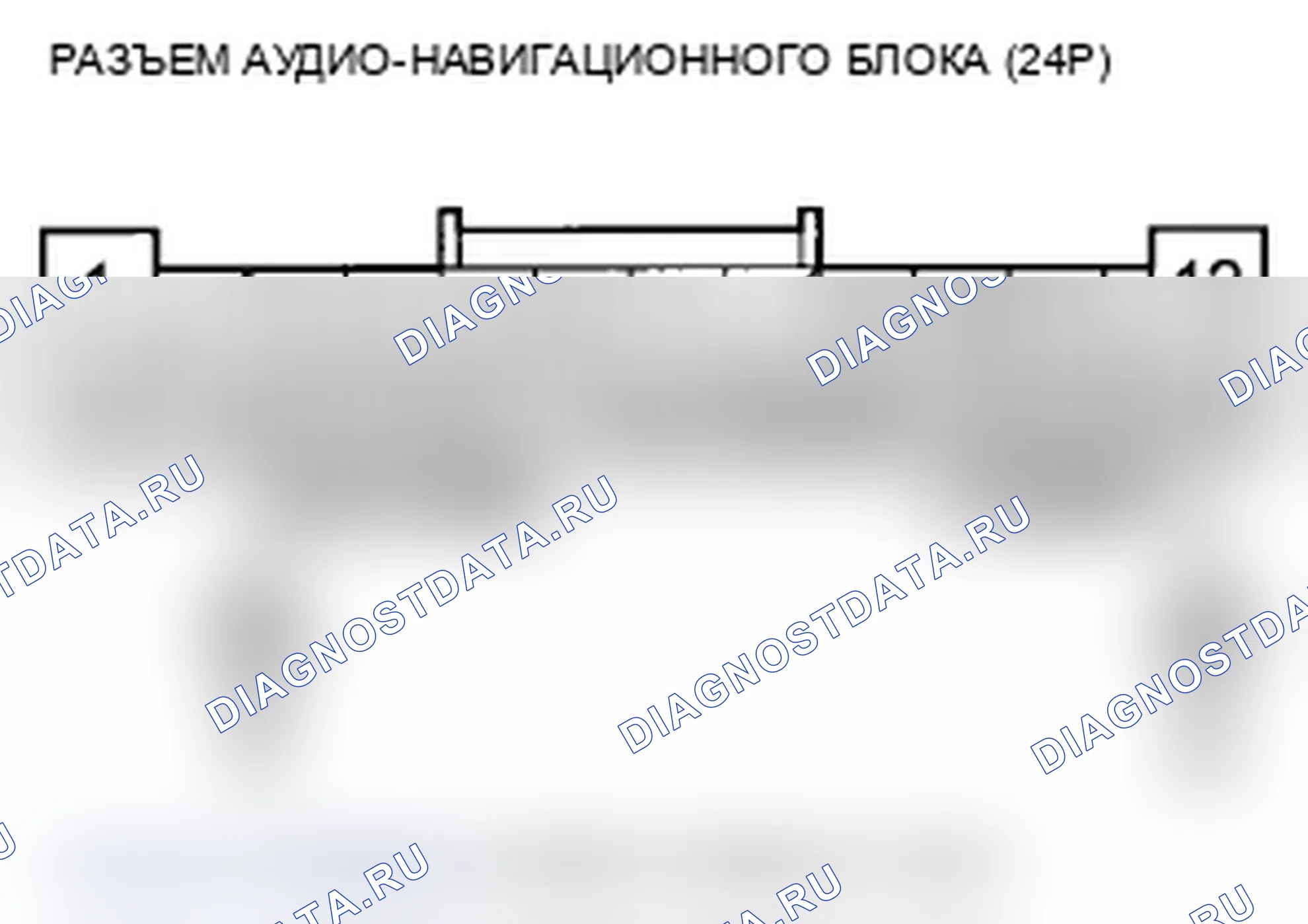 Рис. 138: Изображение не отображается. Acura TL IV рестайлинг