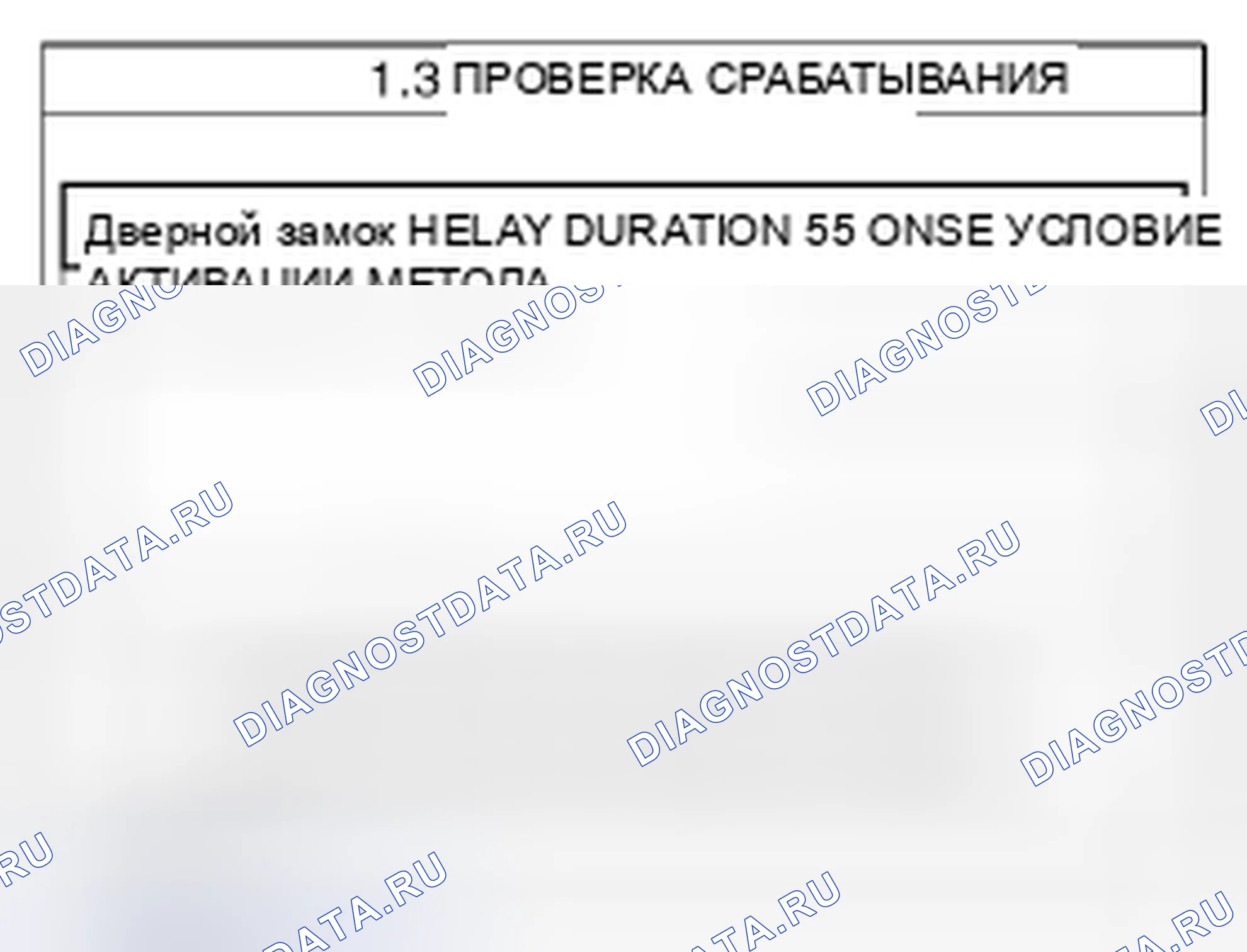 Рис. 29. Geely MK I