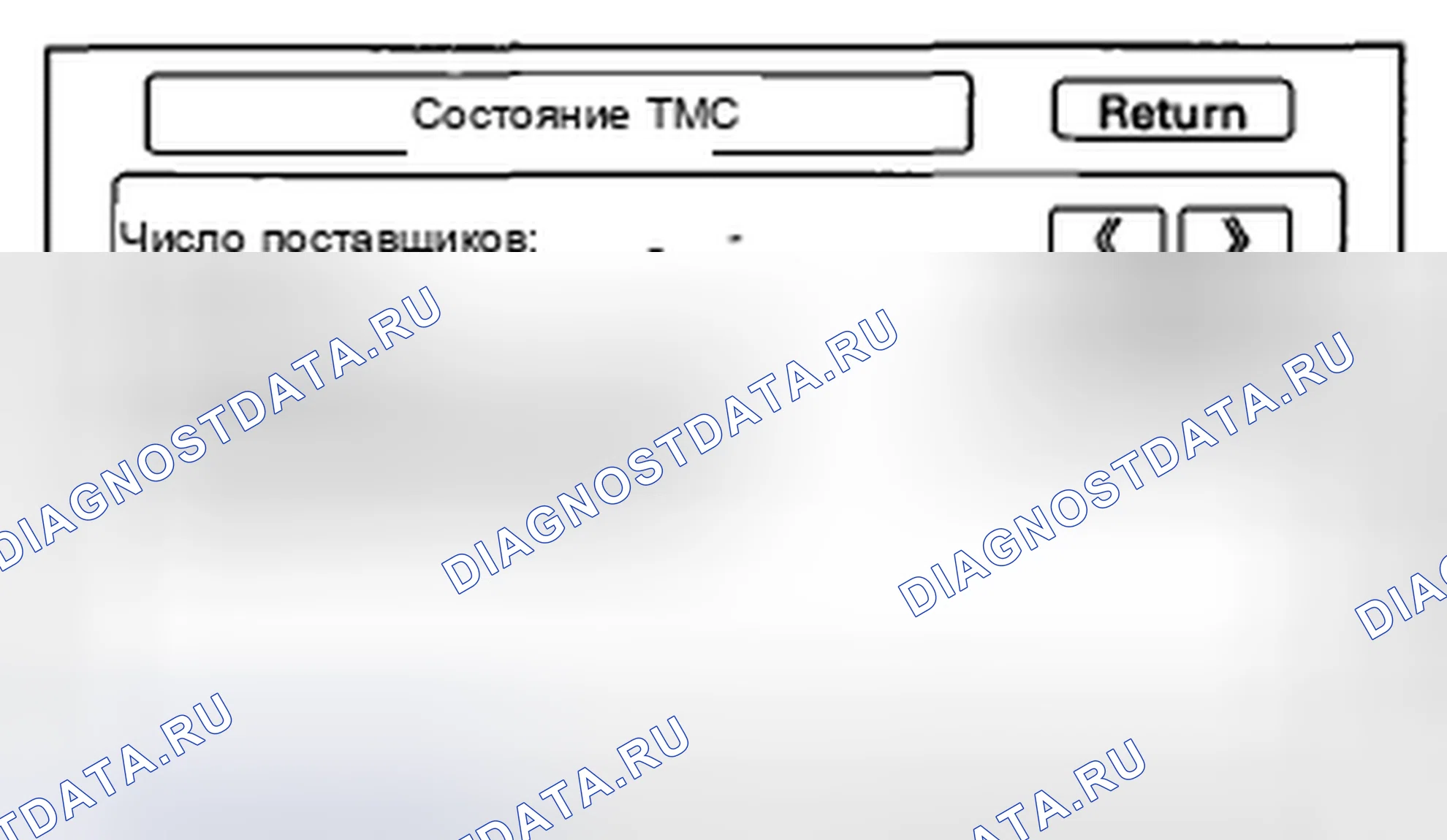 Рис. 97. Honda Insight ZE2 рестайлинг