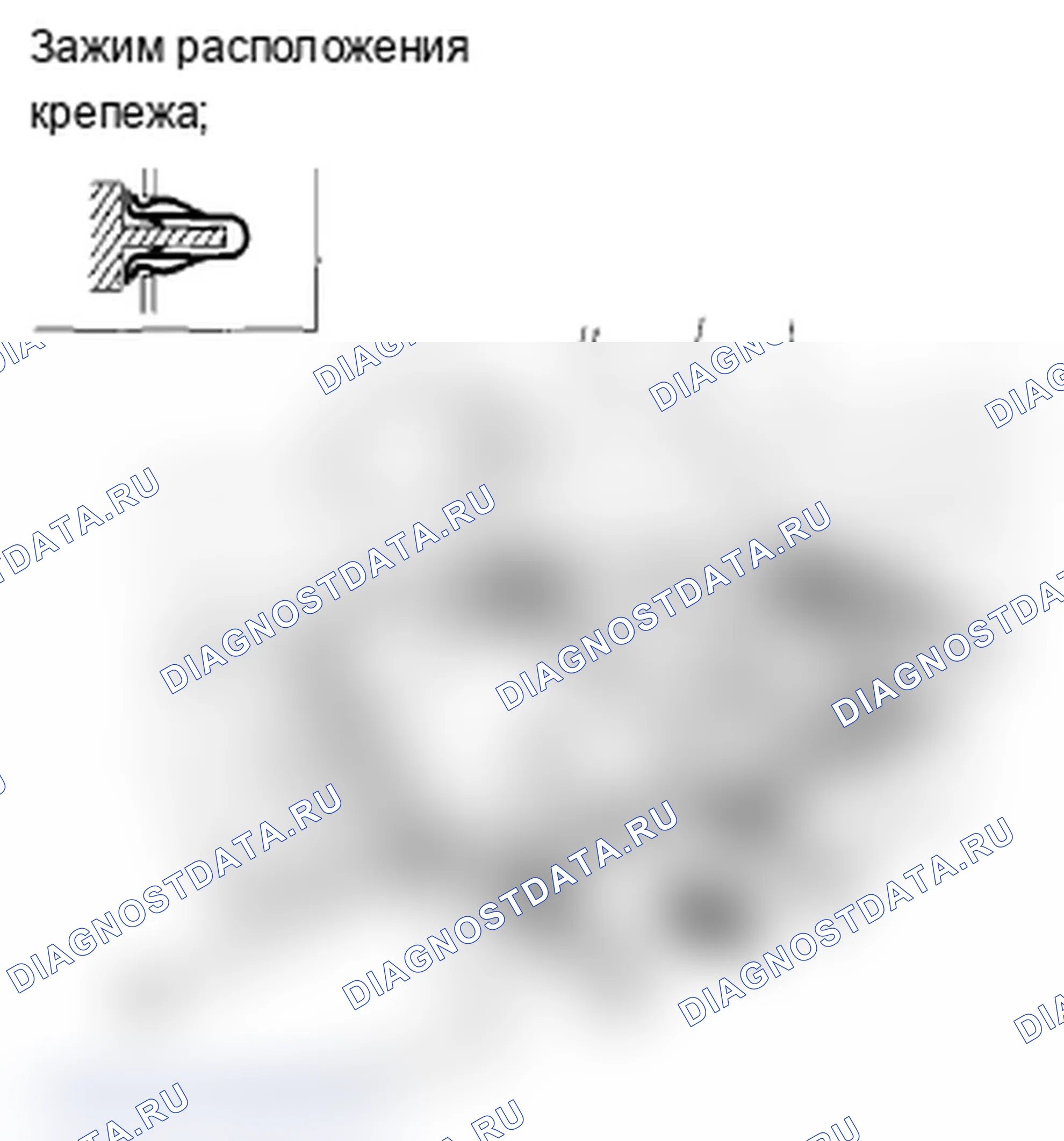 Рис. 94. Acura TL IV рестайлинг