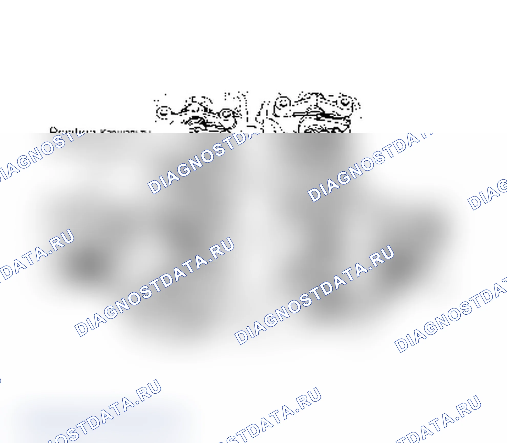 Рис. 19: УСТАНОВКА. Volvo 780 I