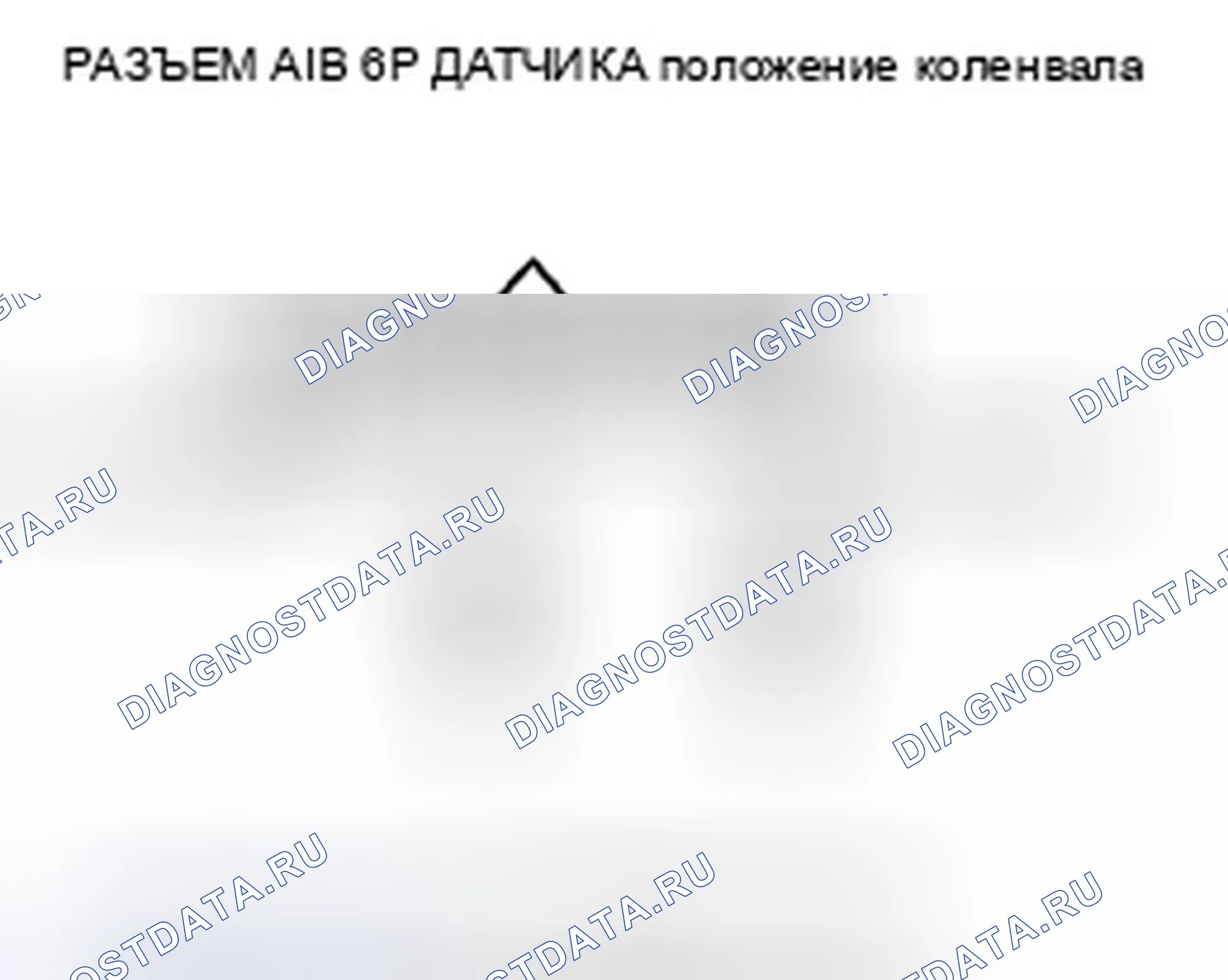 Рис. 305: расшифровка кода ошибки P0335: Ckp датчик A No сигнал (J35A6 двигатель, J35A7 двигатель (' 07 model)); расшифровка кода ошибки P0385: Ckp датчик B. Honda Odyssey IV