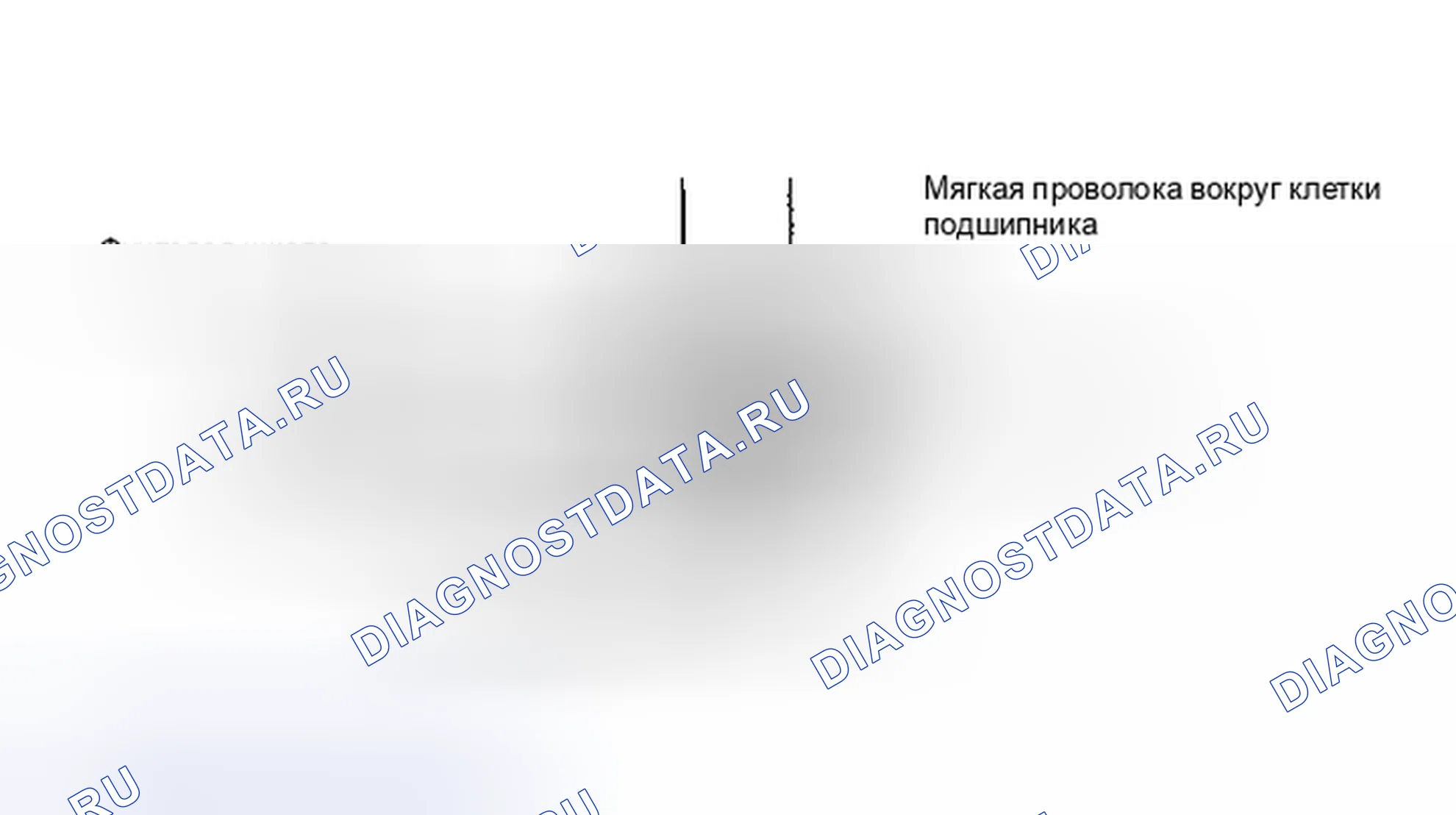Рис. 17: Предварительная нагрузка на боковой подшипник. GMC Vandura G3500 