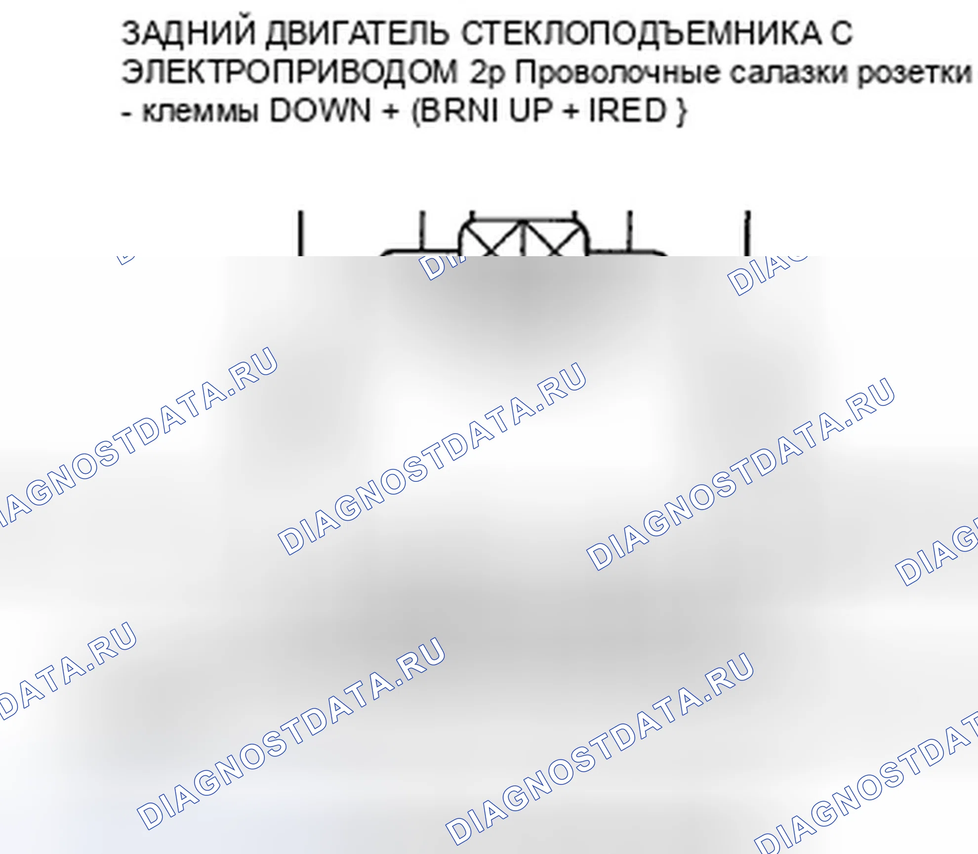 Рис. 18. Honda Crosstour I