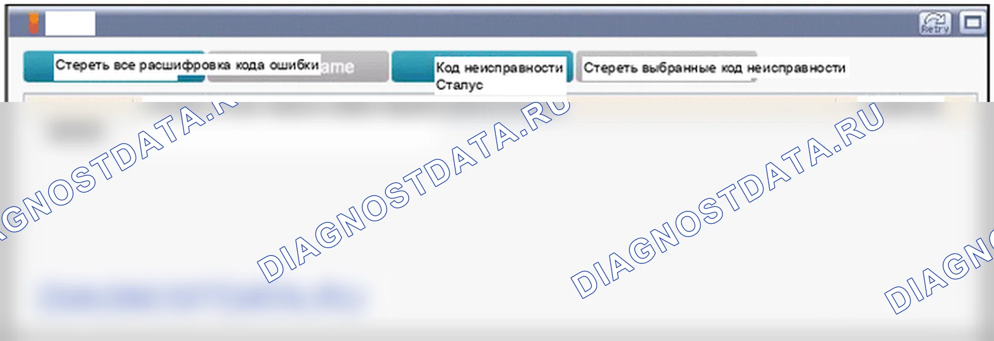 B2520: Сигнал поворота правый передней разомкнутой цепи. Hyundai GRAND i10/Xcent BA