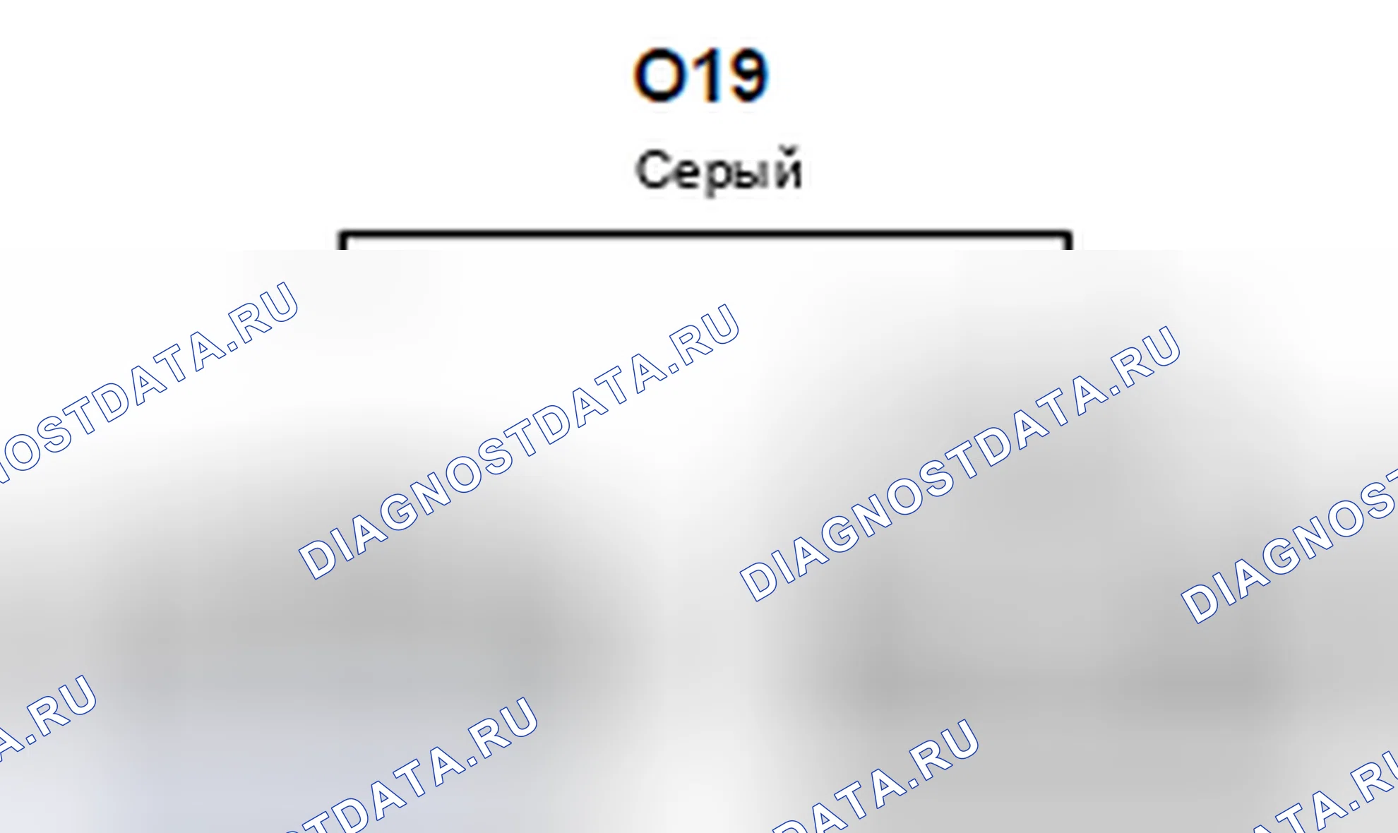 Рис. 792: Вид с торца соединительного разъема (O19). Toyota 4Runner V