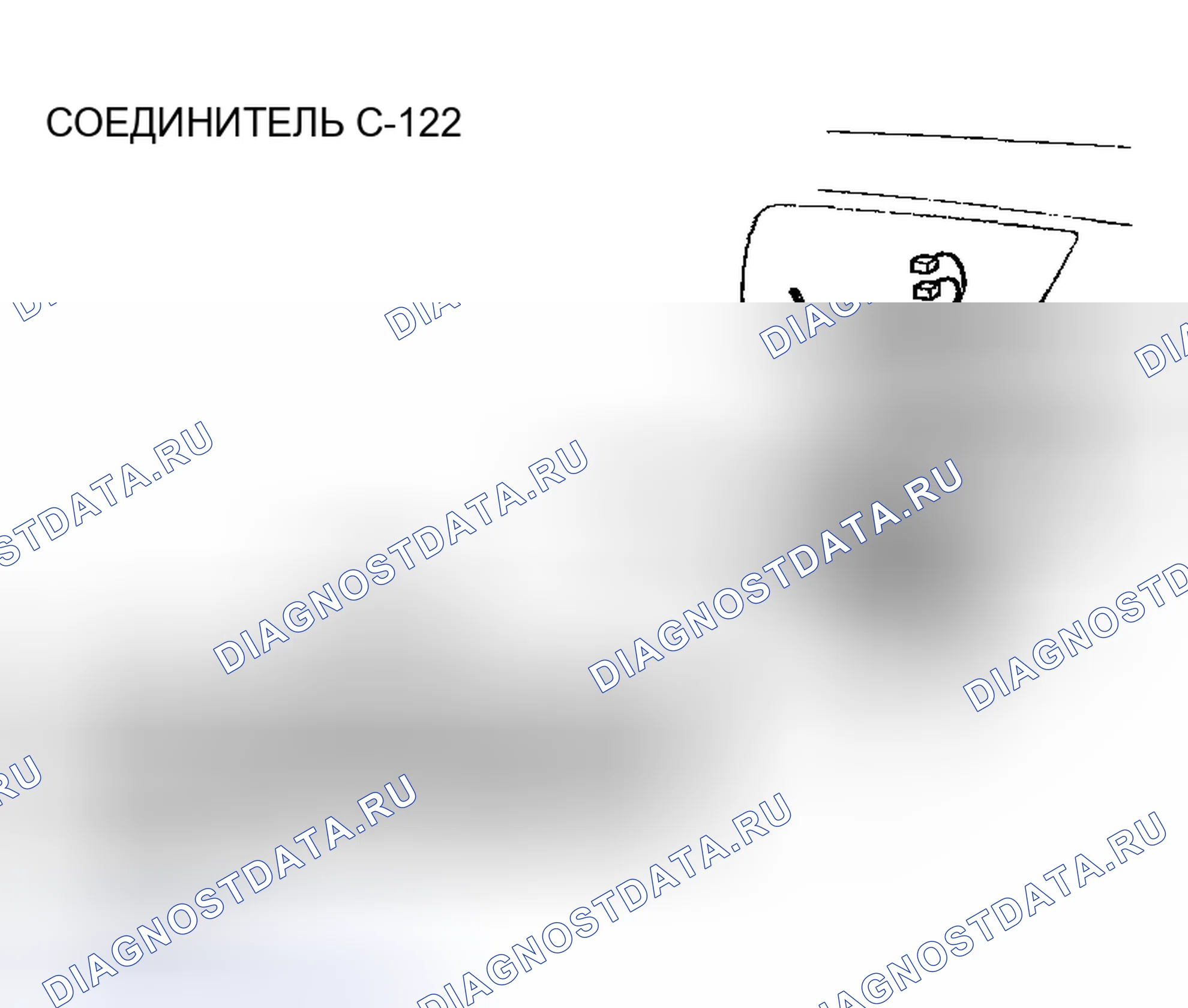 Рис. 204. Mazda MX-30 I