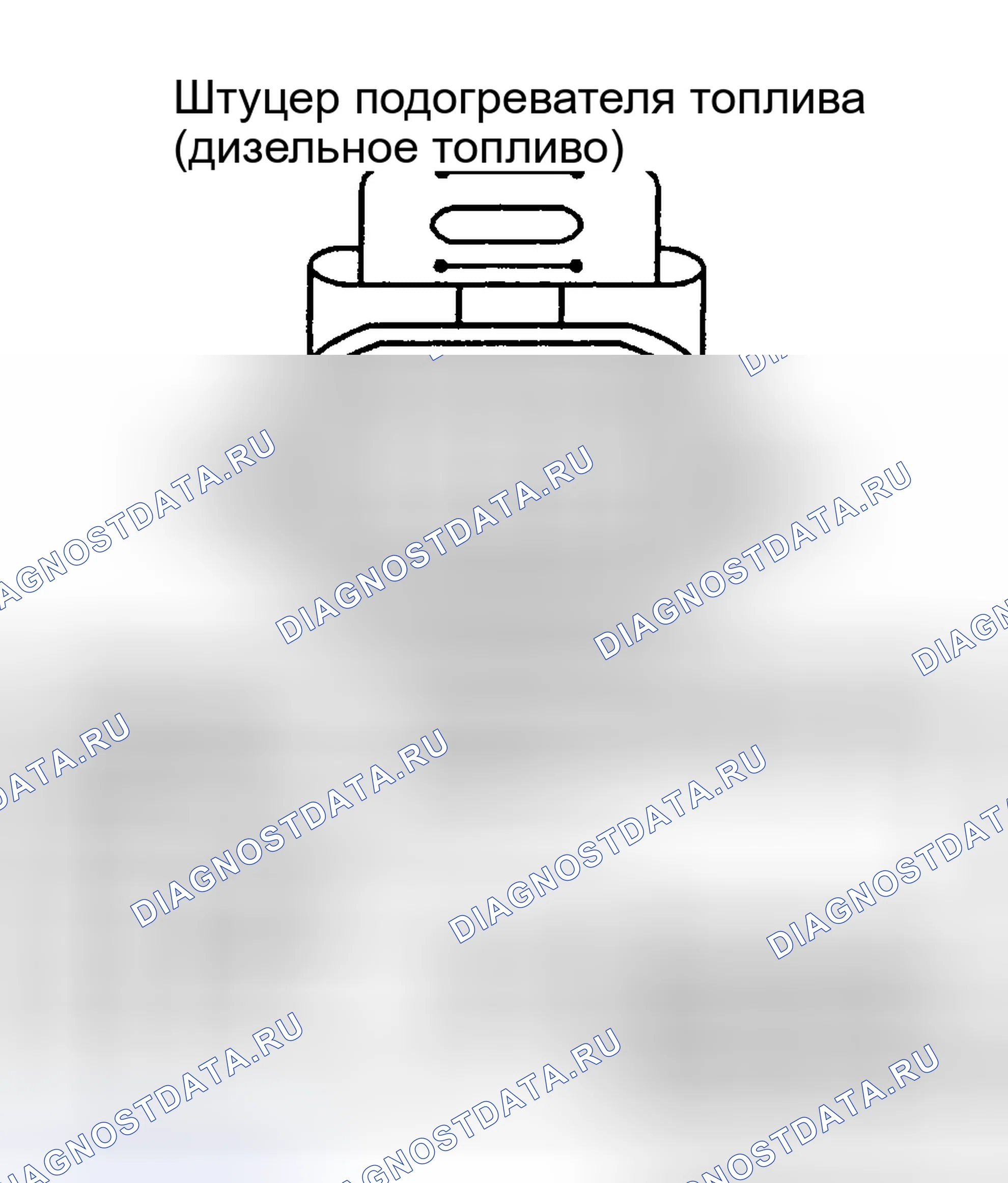 Рис. 156: ПОДОГРЕВАТЕЛЬ ТОПЛИВА (ДИЗЕЛЬ). Chevrolet Chevy Express G1500 