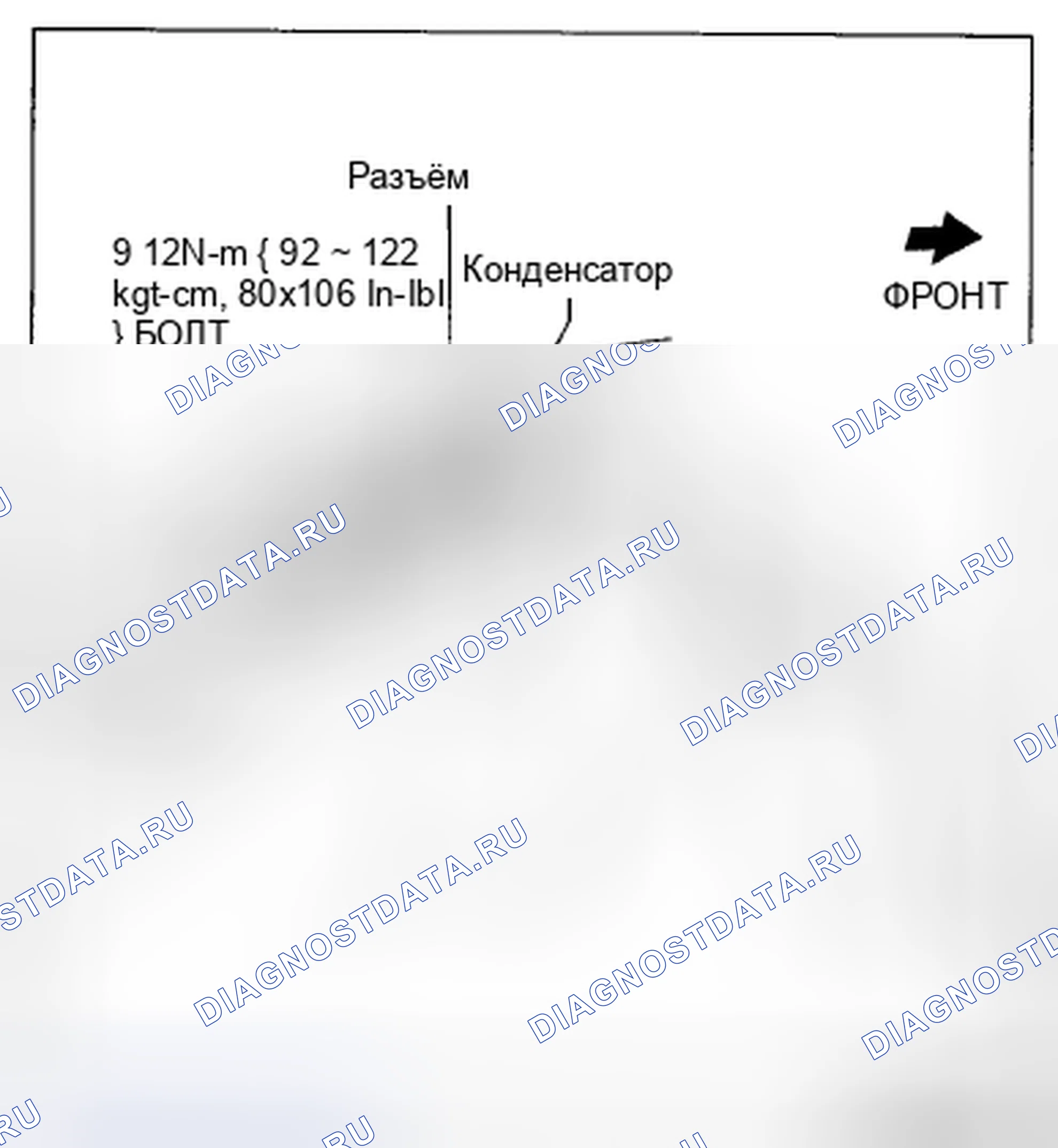 Рис. 7: 4SD. Honda CR-V IV рестайлинг
