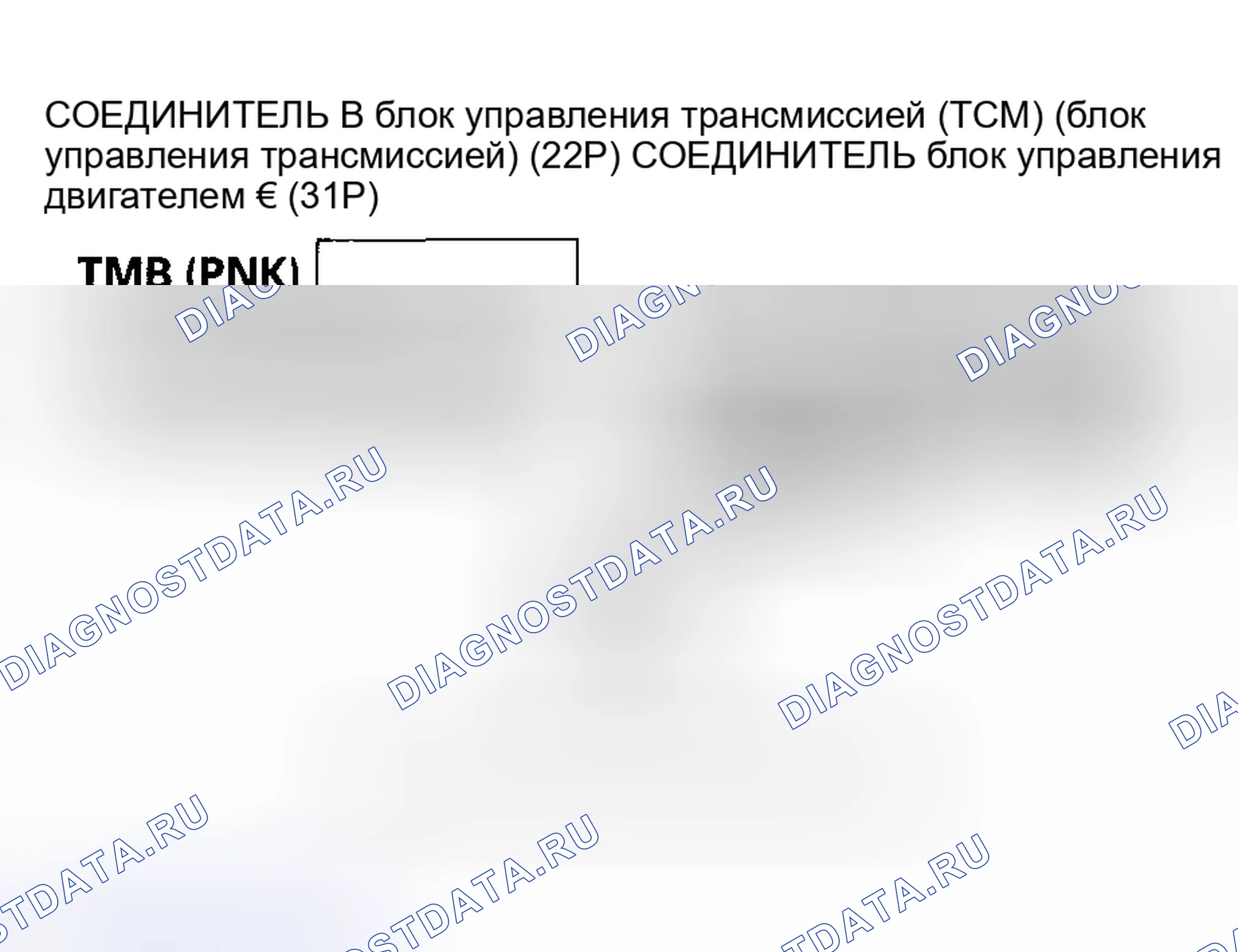 Рис. 433. Honda Insight I