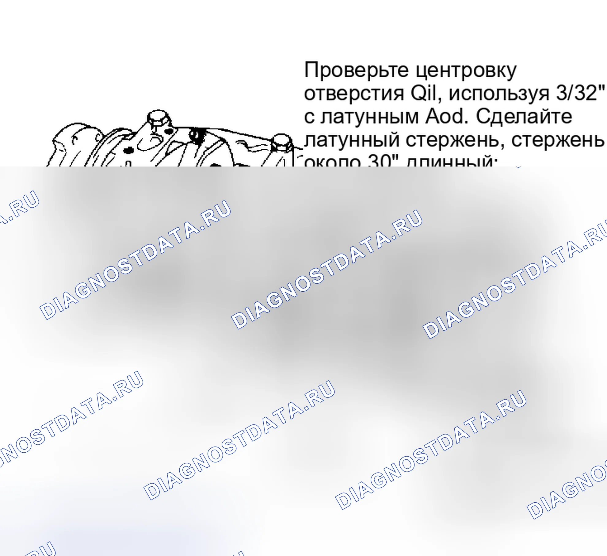 Рис. 10: Проверка совмещения масляных отверстий Совмещение масляного отверстия в подшипнике с прорезью для масла в отверстии.. Oldsmobile Cutlass V
