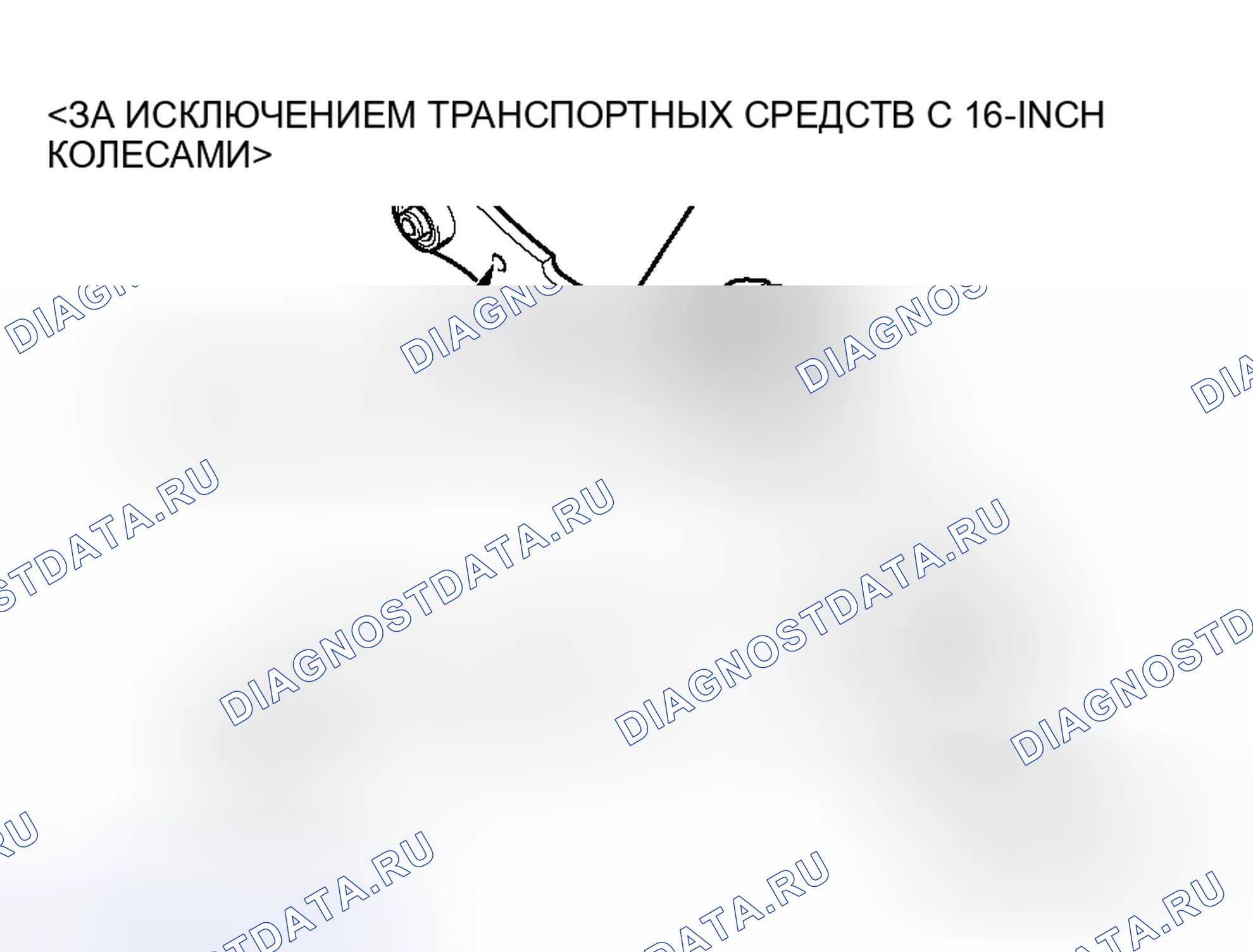 Рис. 5: >> B <<МОНТАЖ ВЕРХНЕГО РЫЧАГА/ЗВЕНА УПРАВЛЕНИЯ. Mitsubishi Lancer Evolution IX