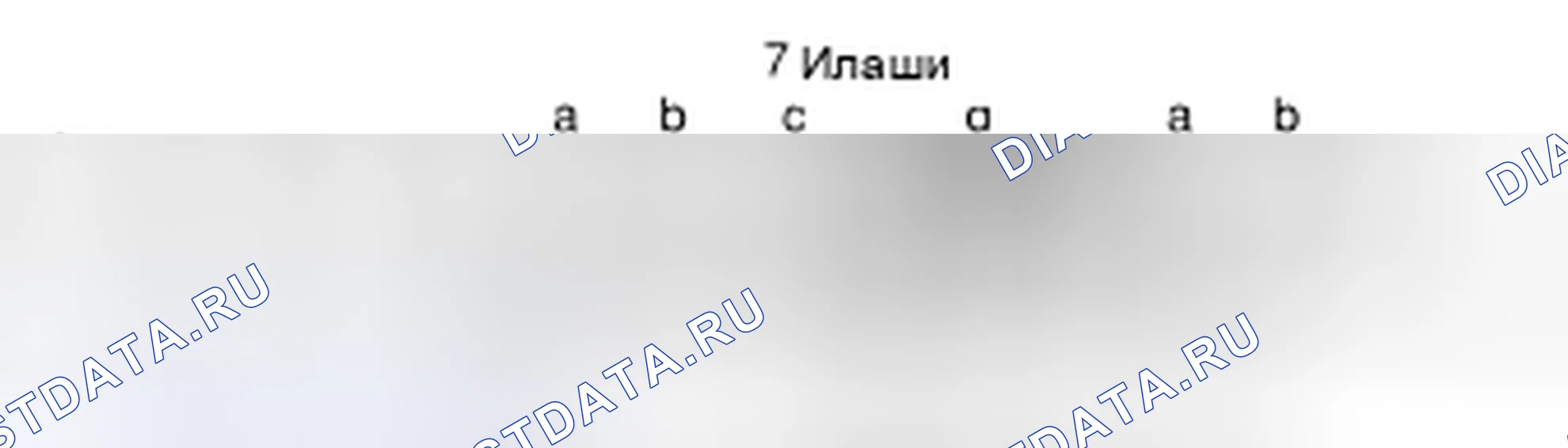 Рис. 51: Без CONSULT-III. Honda N-VAN I