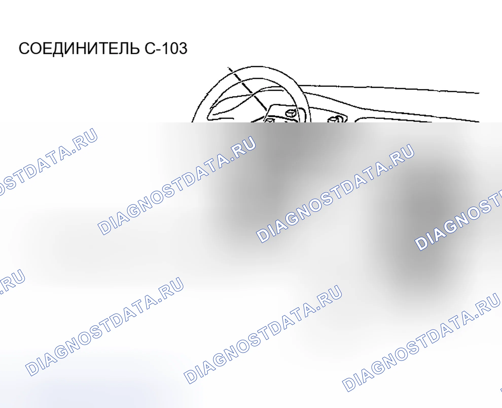 Рис. 146. Mazda MX-30 I