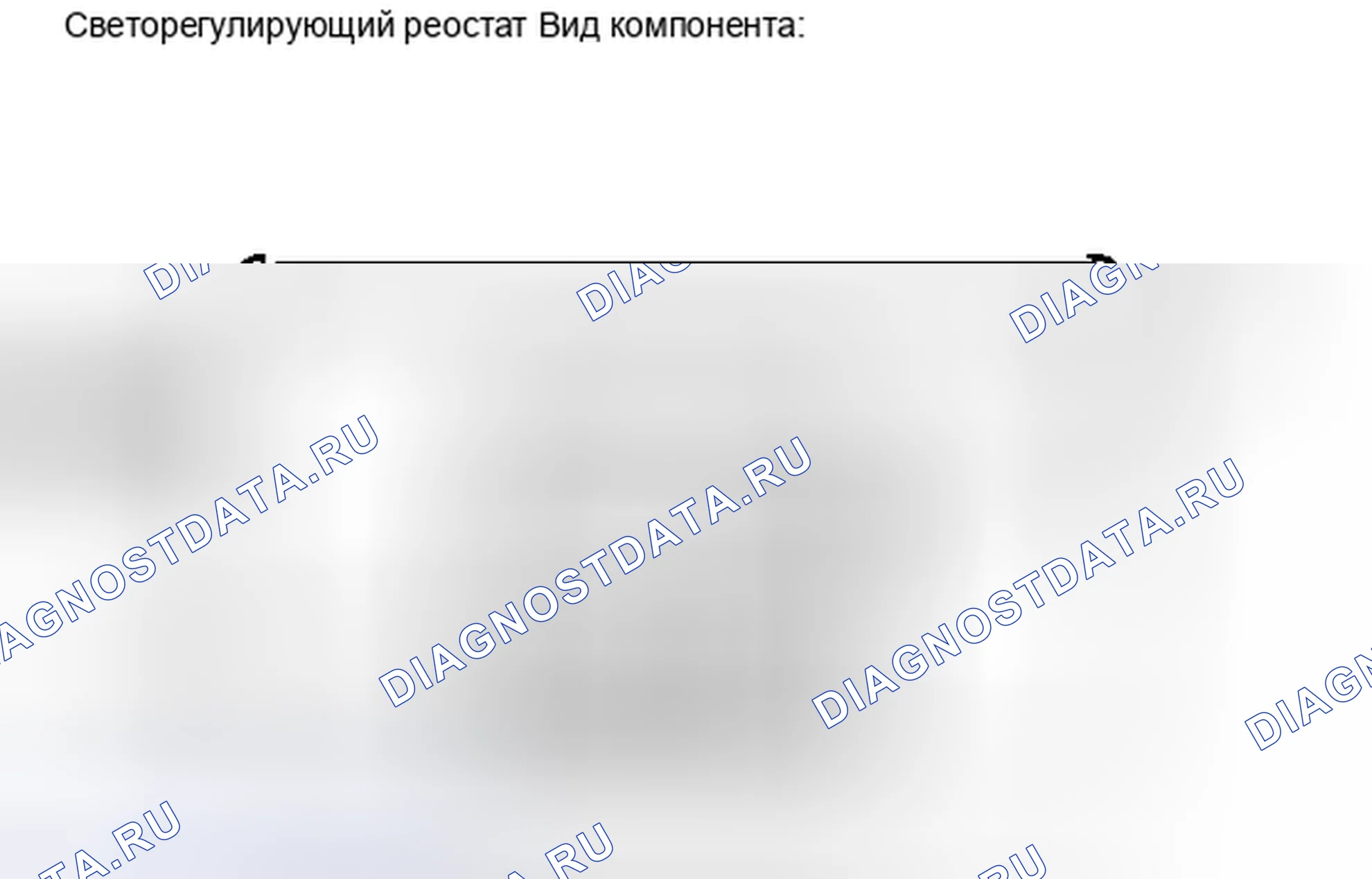 Рис. 15: ПОРЯДОК ВЫПОЛНЕНИЯ РАБОТ. Haval H4 I