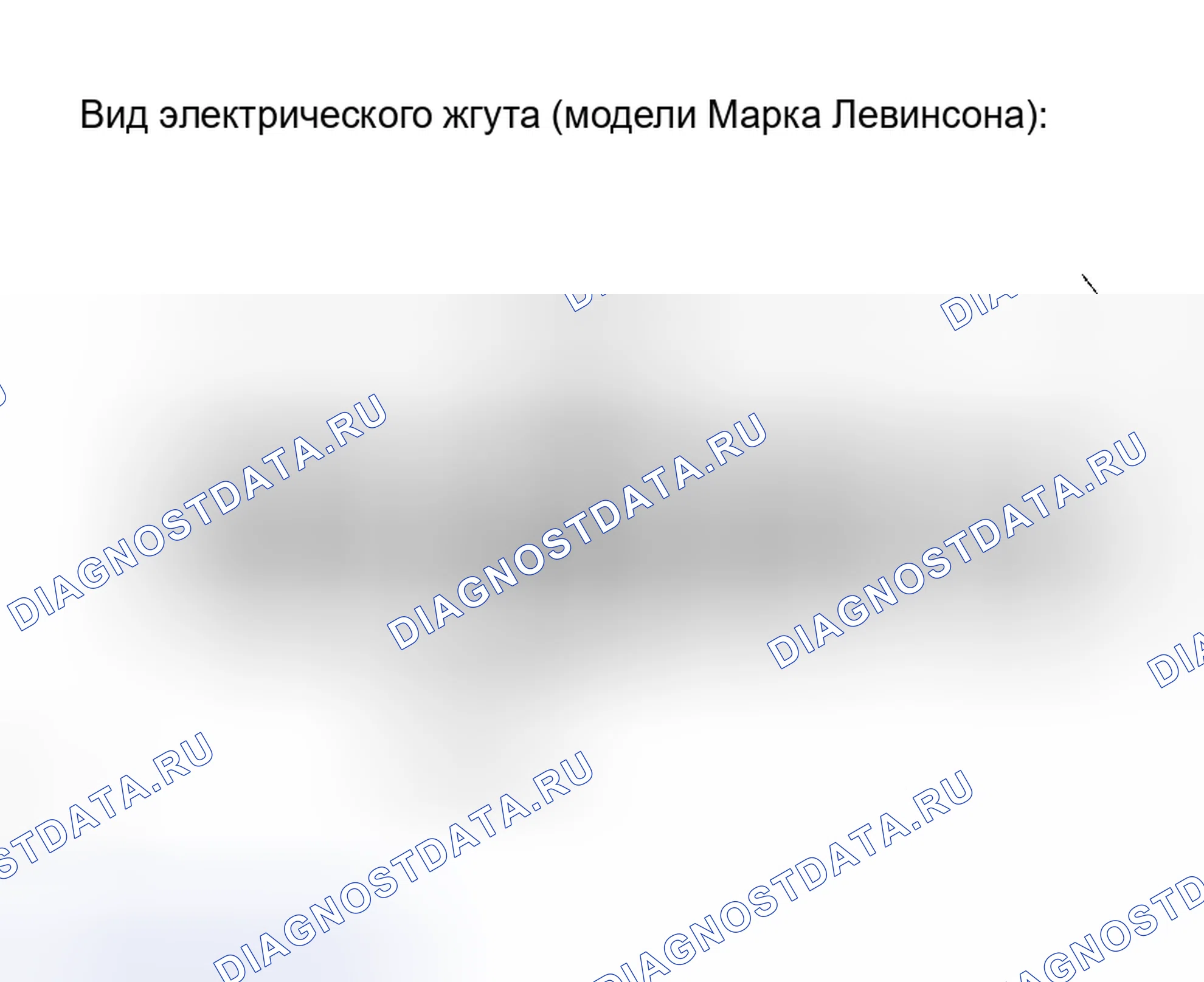 Рис. 168. Honda Accord VI