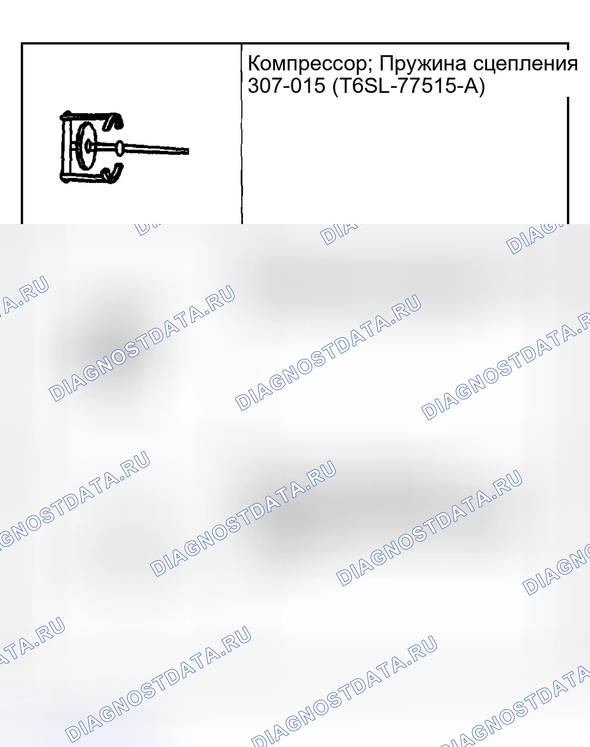 Рис. 537: Специальный инструмент (ы). Mazda Flair II