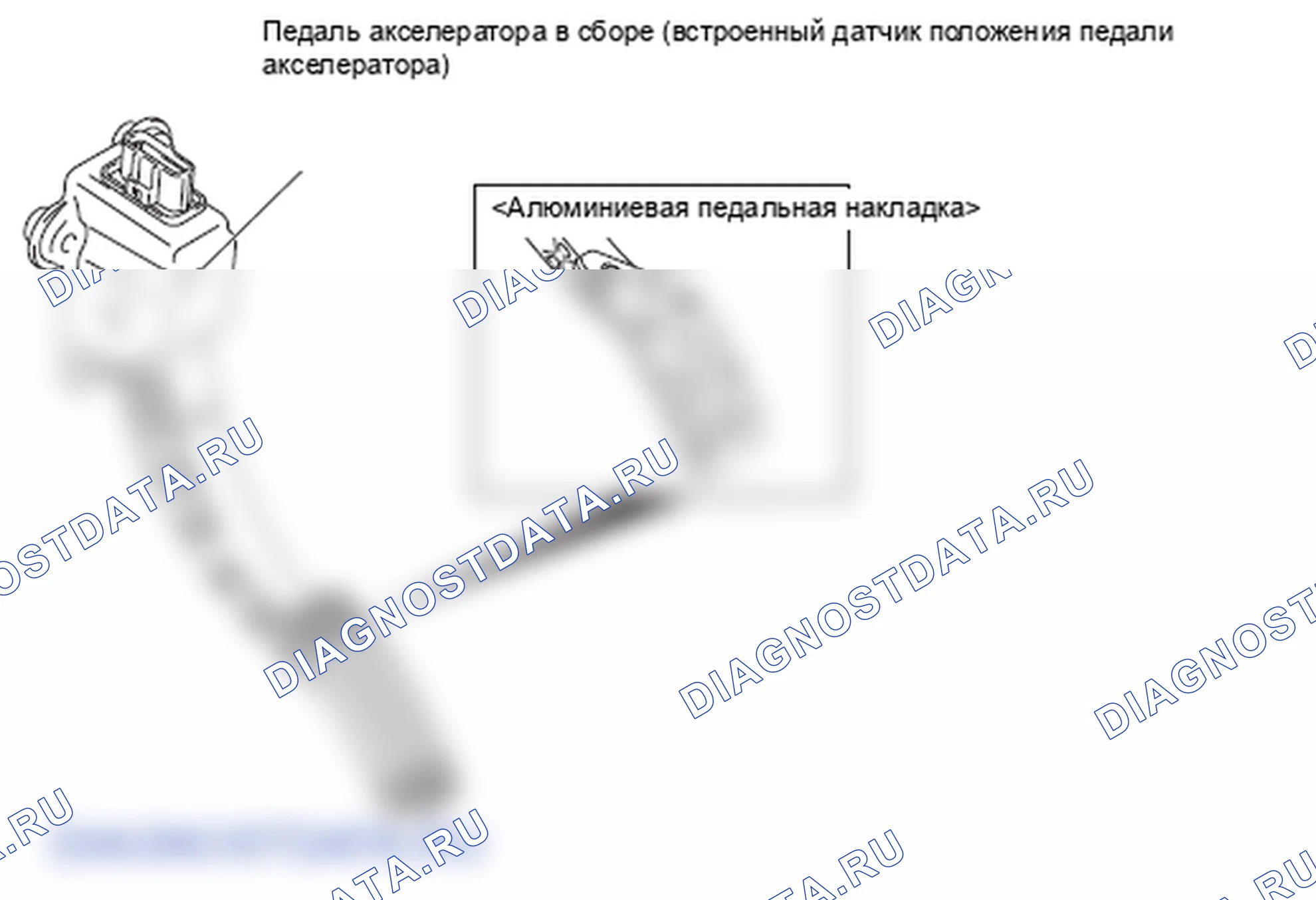 Рис. 1: СТРОИТЕЛЬНАЯ СХЕМА. Mitsubishi Lancer Ralliart X