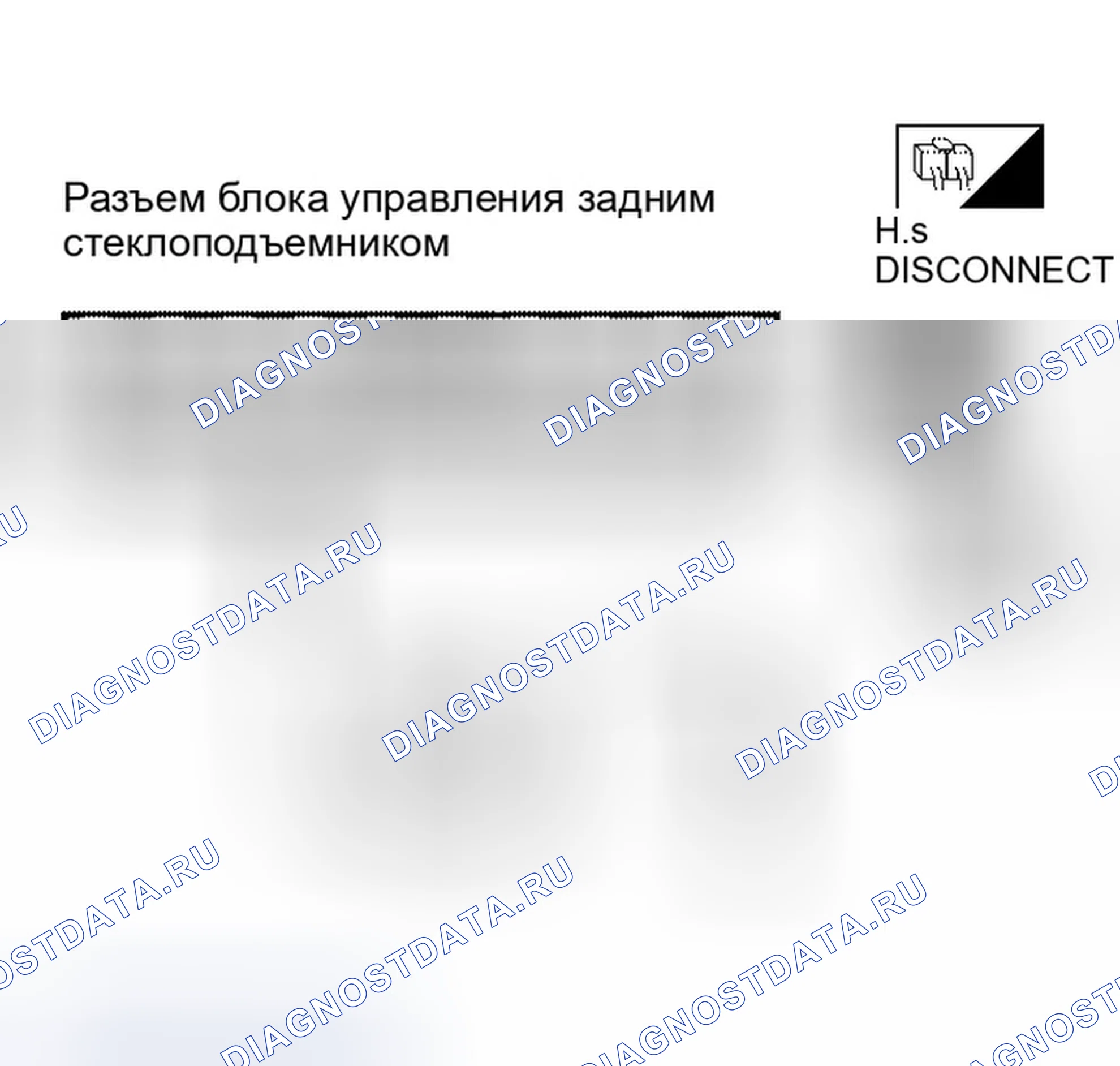 Рис. 123: Задний блок управления окном питания Lh или Rh Источник питания и проверка цепи массы. Infiniti QX56 I