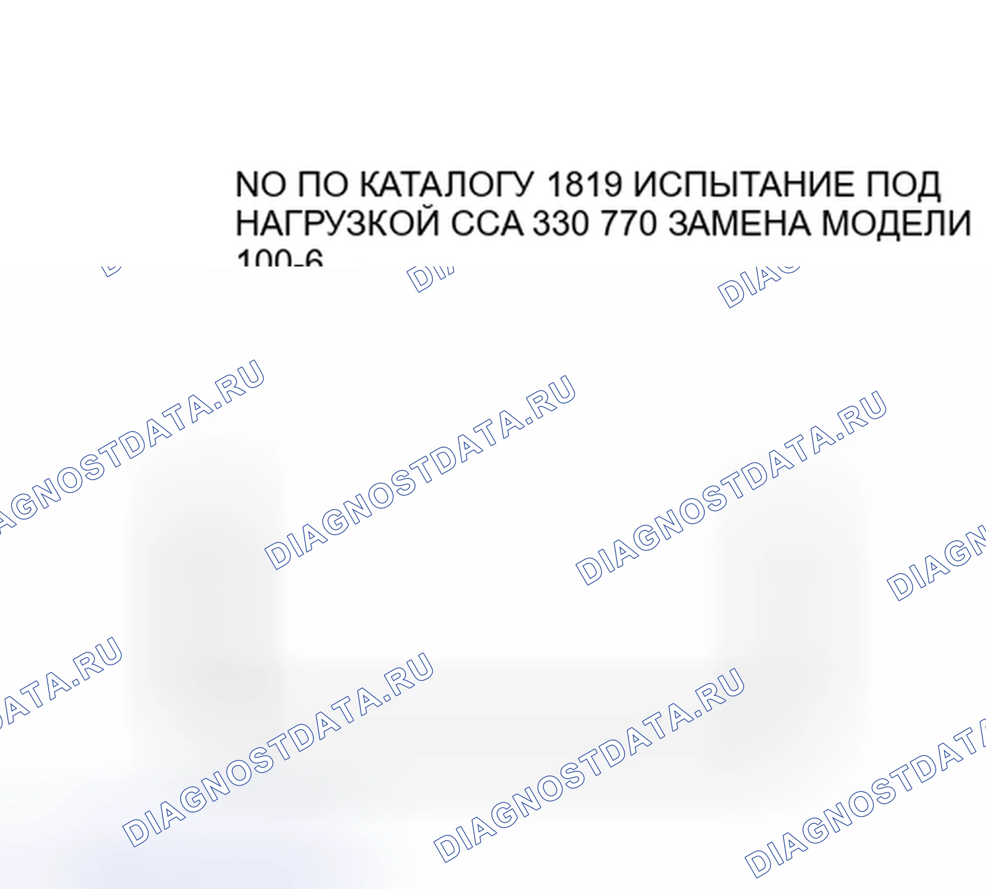 Рис. 2. Hyundai XG I рестайлинг