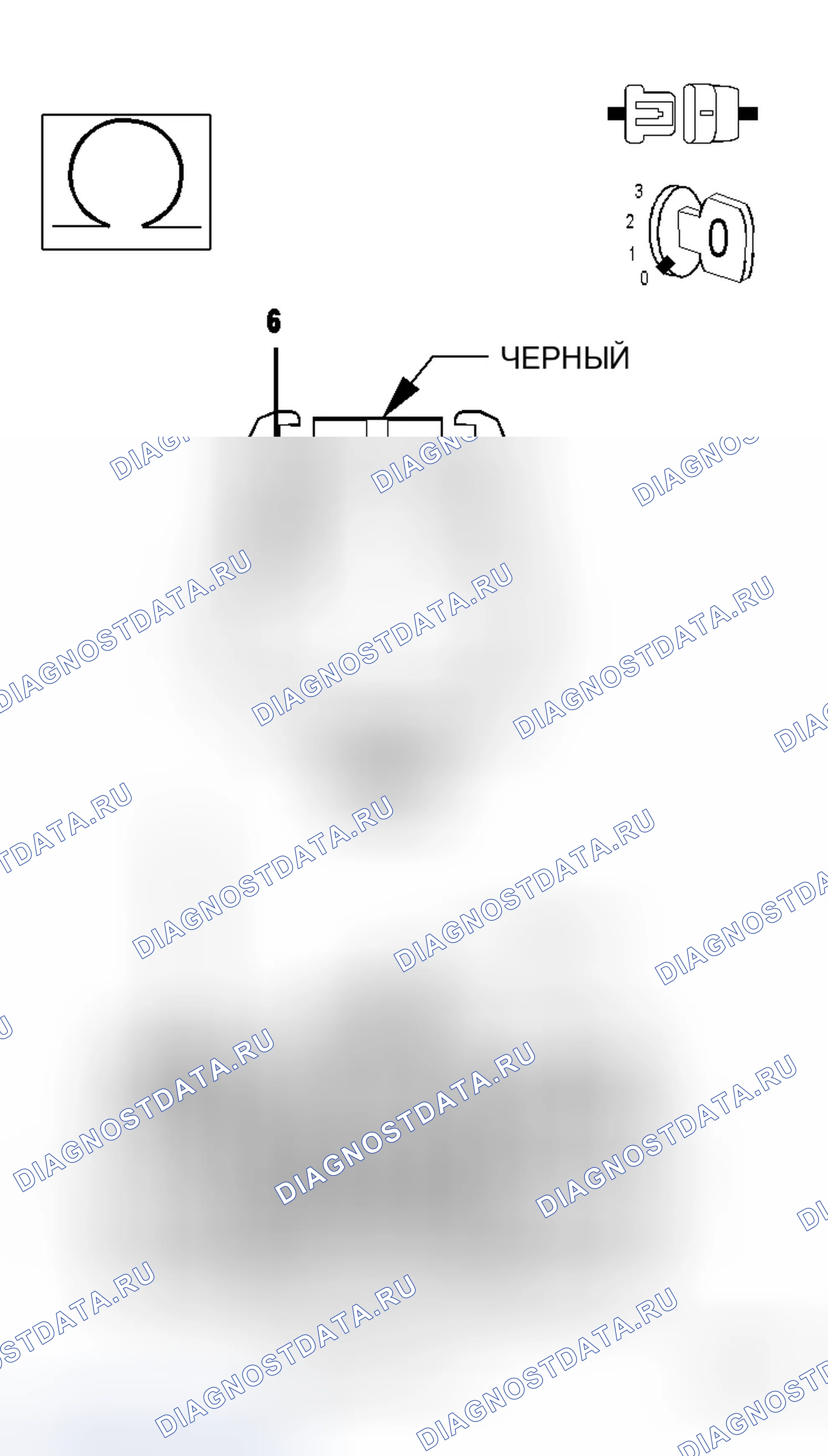 Рис. 531: Диагностический тест. Dodge Magnum I