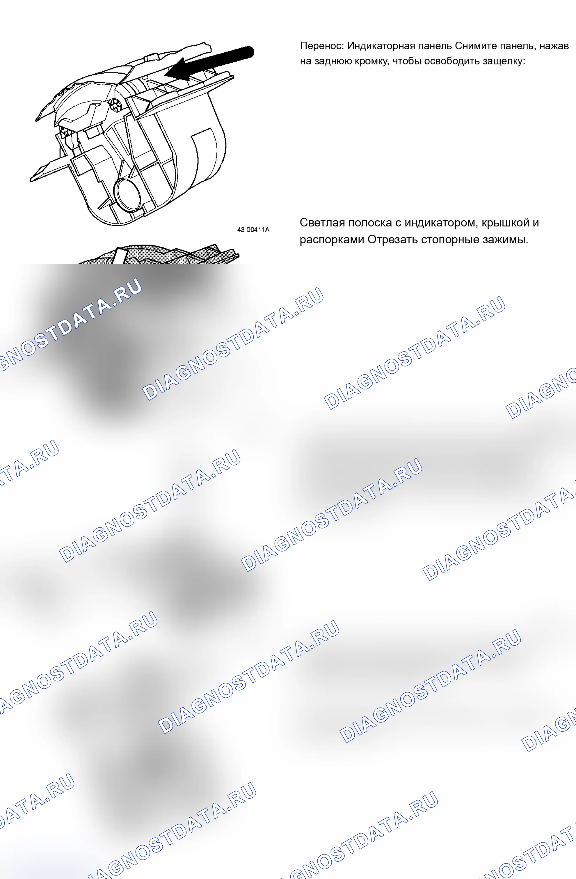Рис. 26. Volvo 960 I