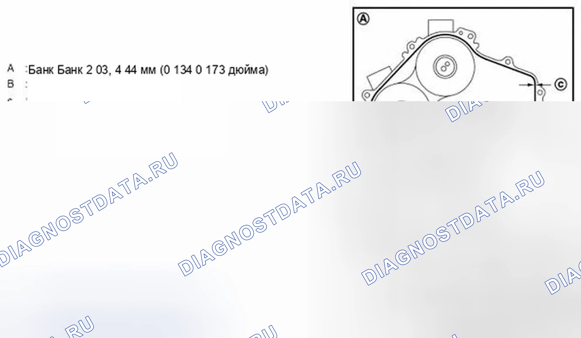 Рис. 498. Infiniti M37 IV