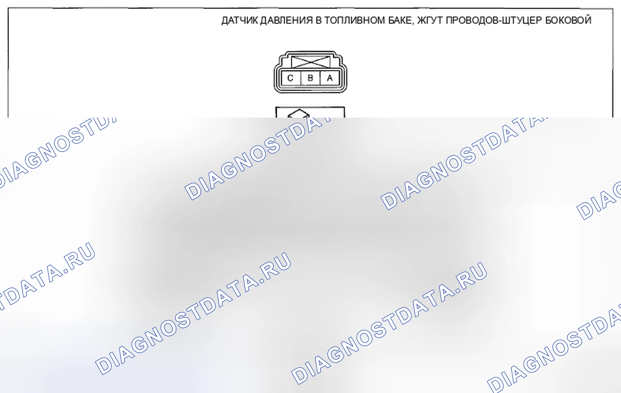 Рис. 32: Проверка обрыва / короткого замыкания цепи. Mazda CX-9 I рестайлинг