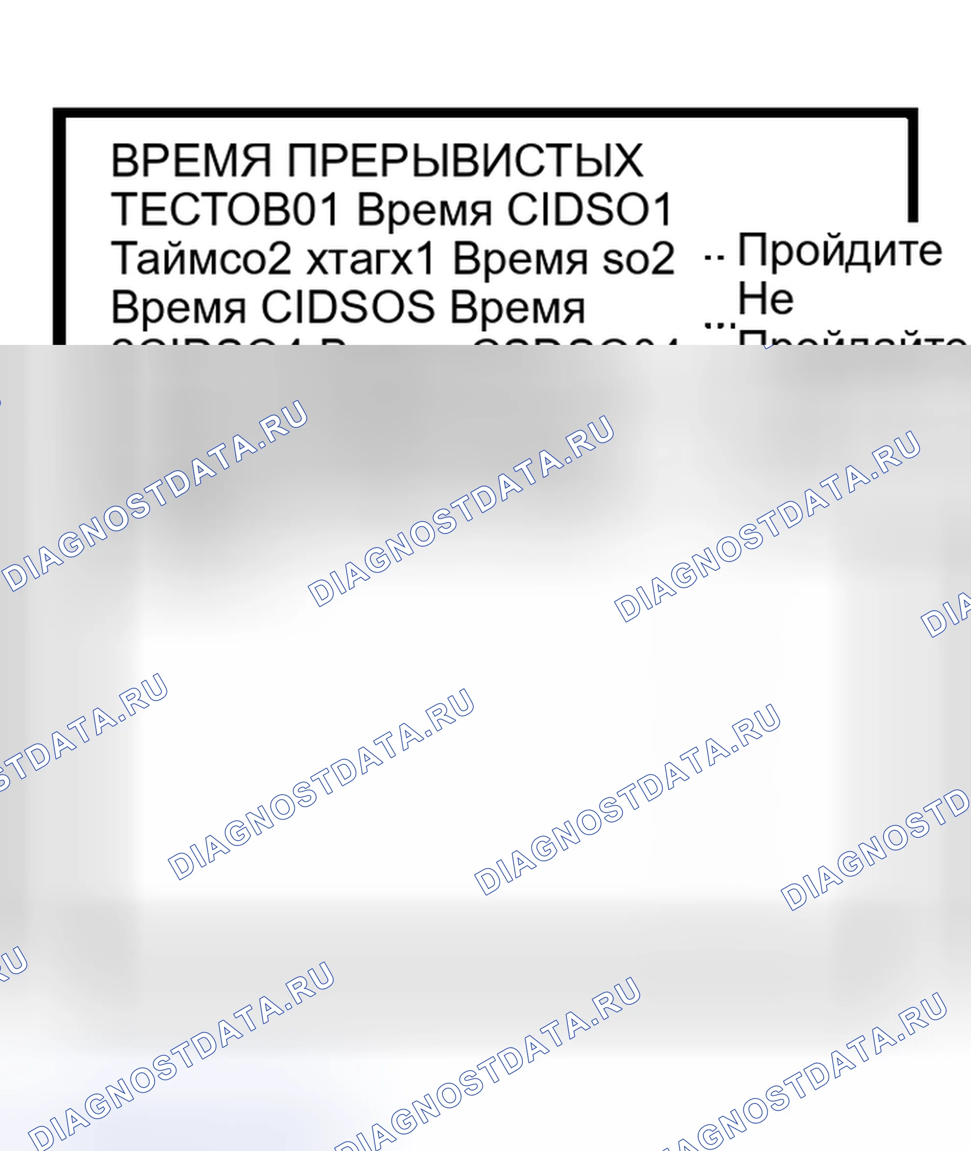 Рис. 223. Toyota Tundra I рестайлинг
